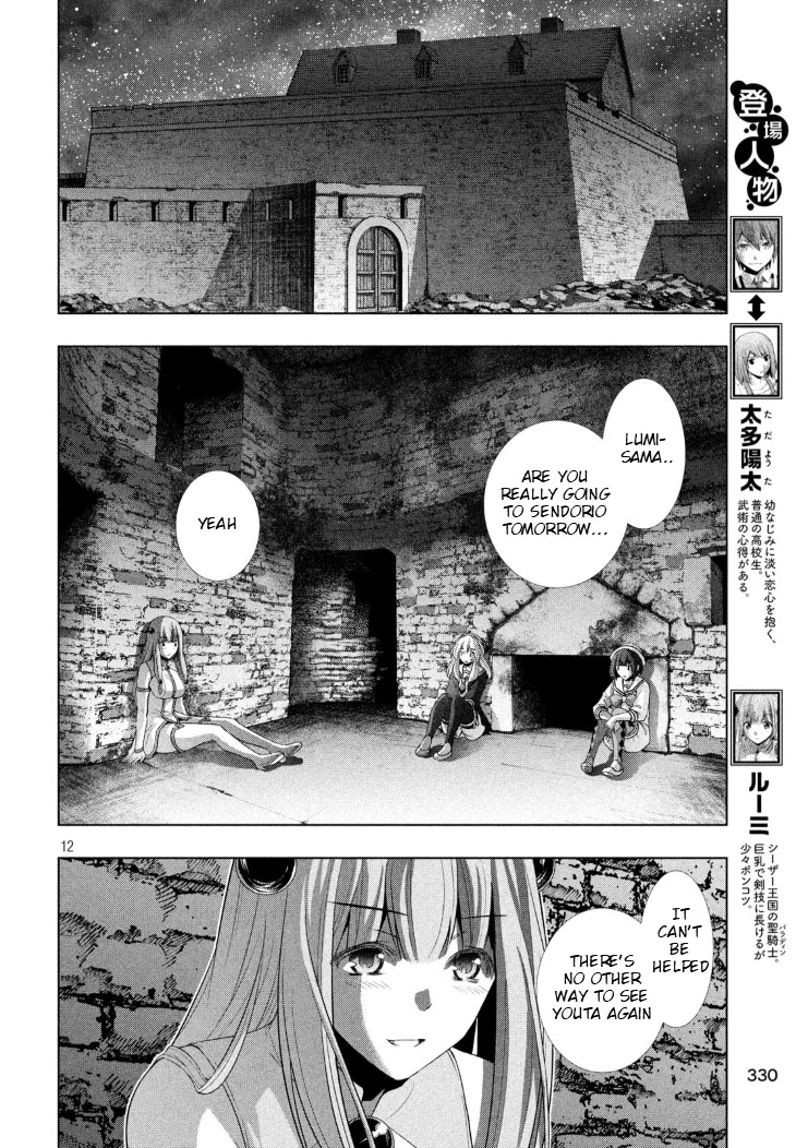Parallel Paradise Chapter 65 page 12 - Chapter 65: Crescendo < Crescent