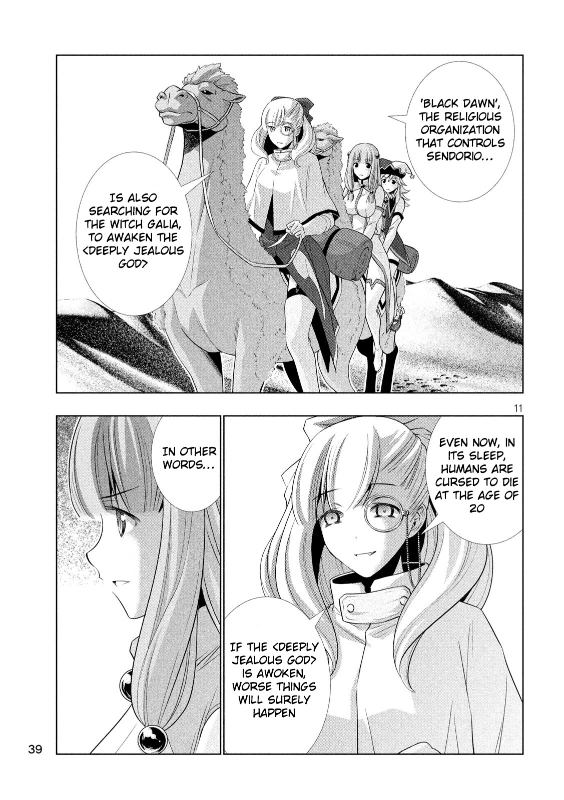 Parallel Paradise Chapter 66 page 11 - Chapter 66: Big-size me
