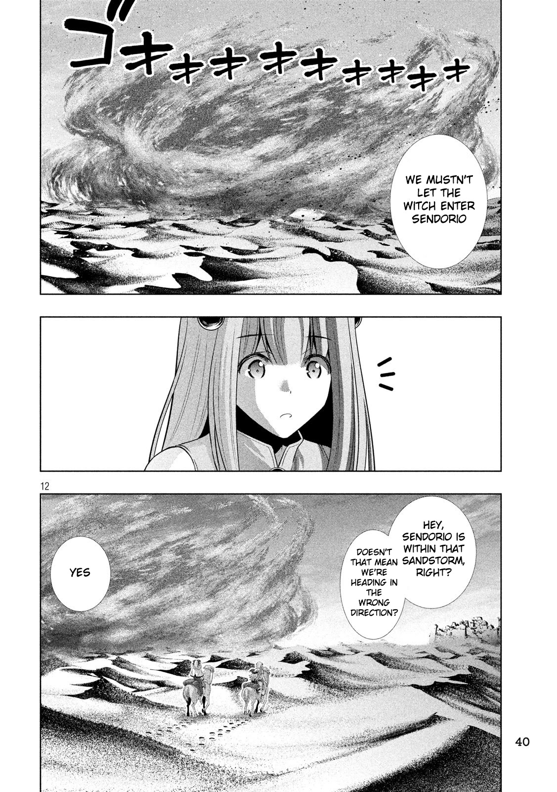 Parallel Paradise Chapter 66 page 12 - Chapter 66: Big-size me