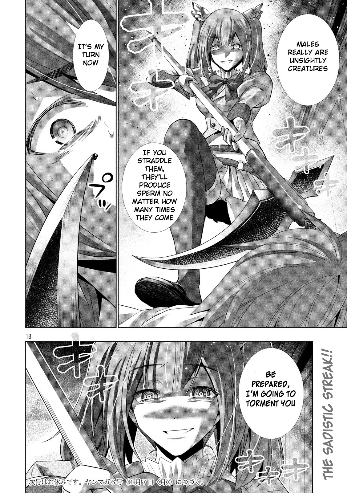 Parallel Paradise Chapter 66 page 18 - Chapter 66: Big-size me