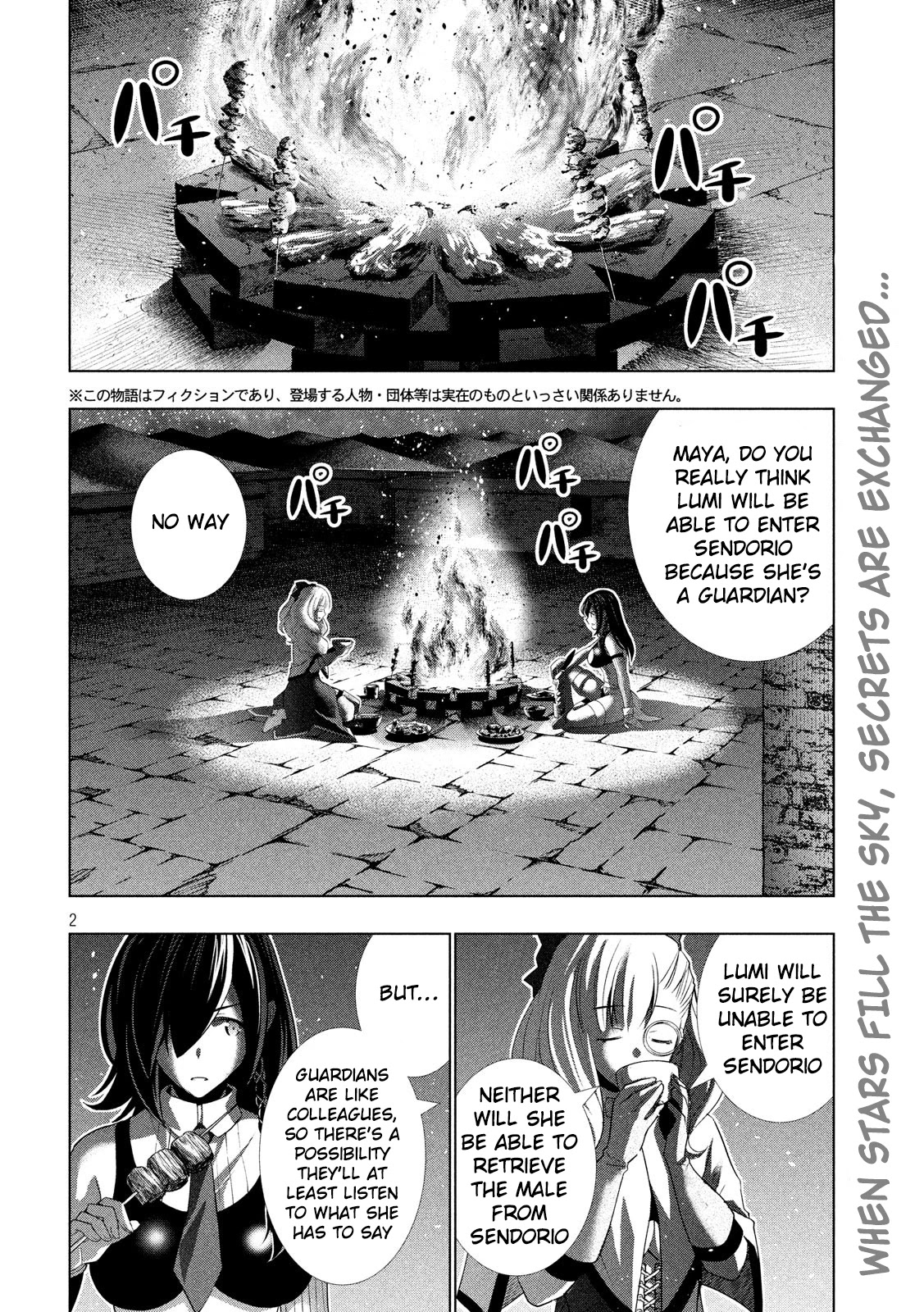 Parallel Paradise Chapter 66 page 2 - Chapter 66: Big-size me