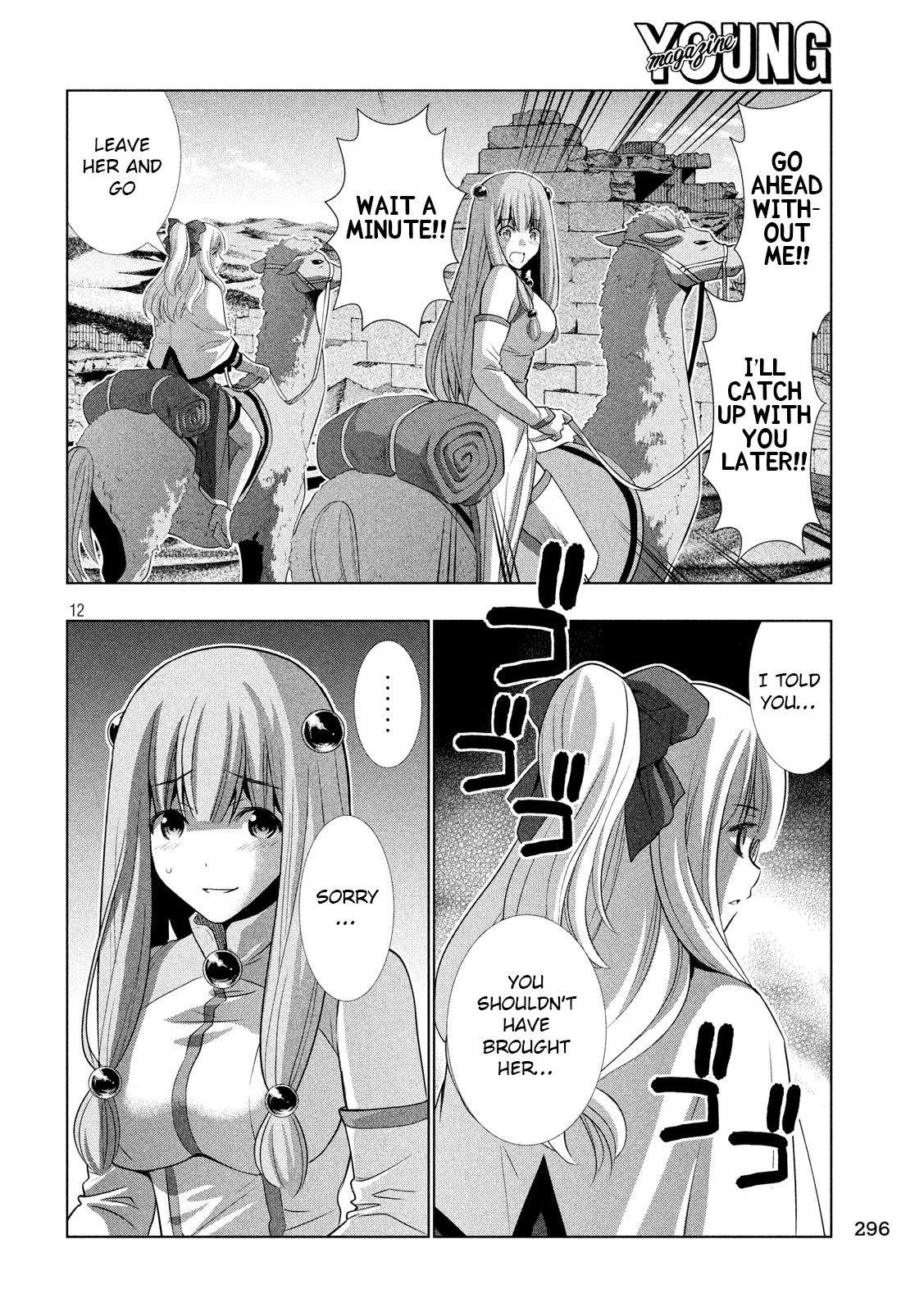 Parallel Paradise Chapter 67 page 12 - Chapter 67: Excruciable execution