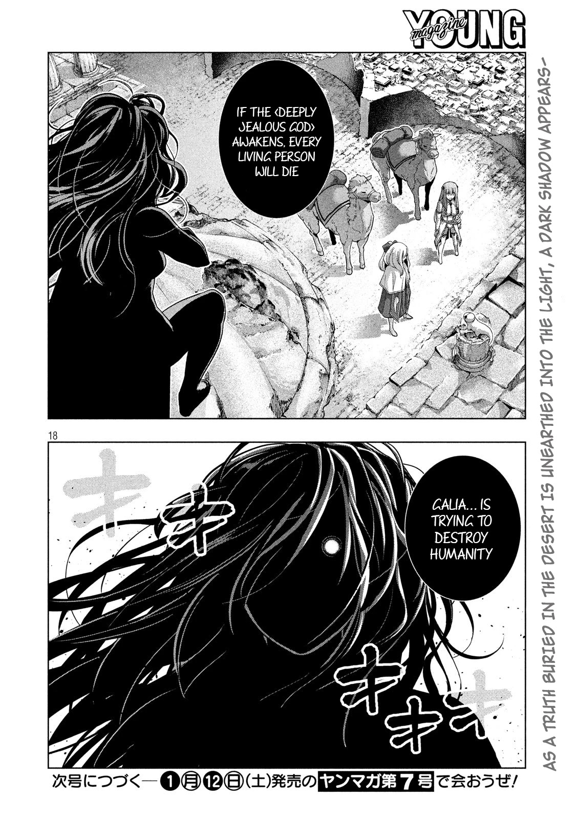 Parallel Paradise Chapter 67 page 18 - Chapter 67: Excruciable execution