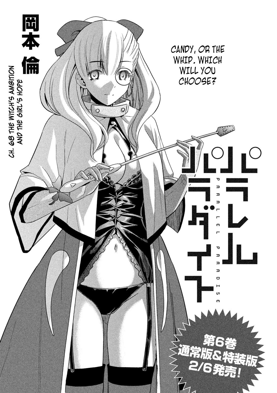 Parallel Paradise Chapter 68 page 1 - Chapter 68: The witch's ambition and the girl's hope