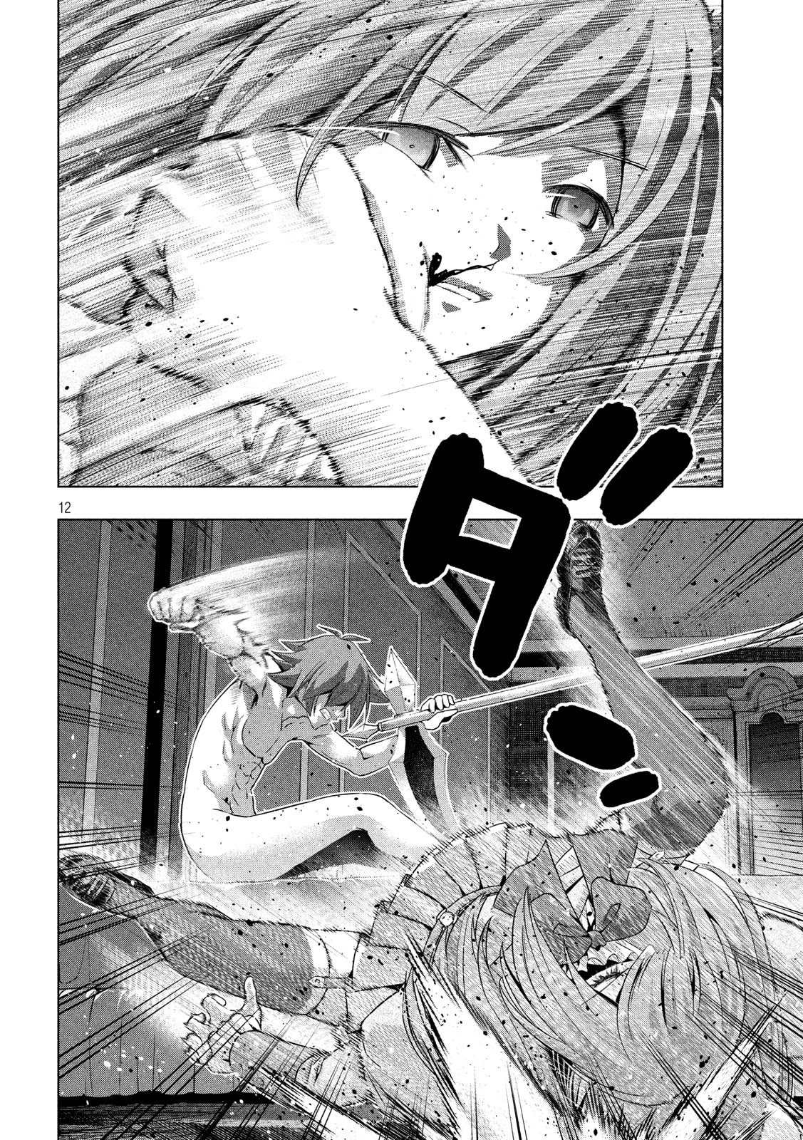 Parallel Paradise Chapter 68 page 12 - Chapter 68: The witch's ambition and the girl's hope