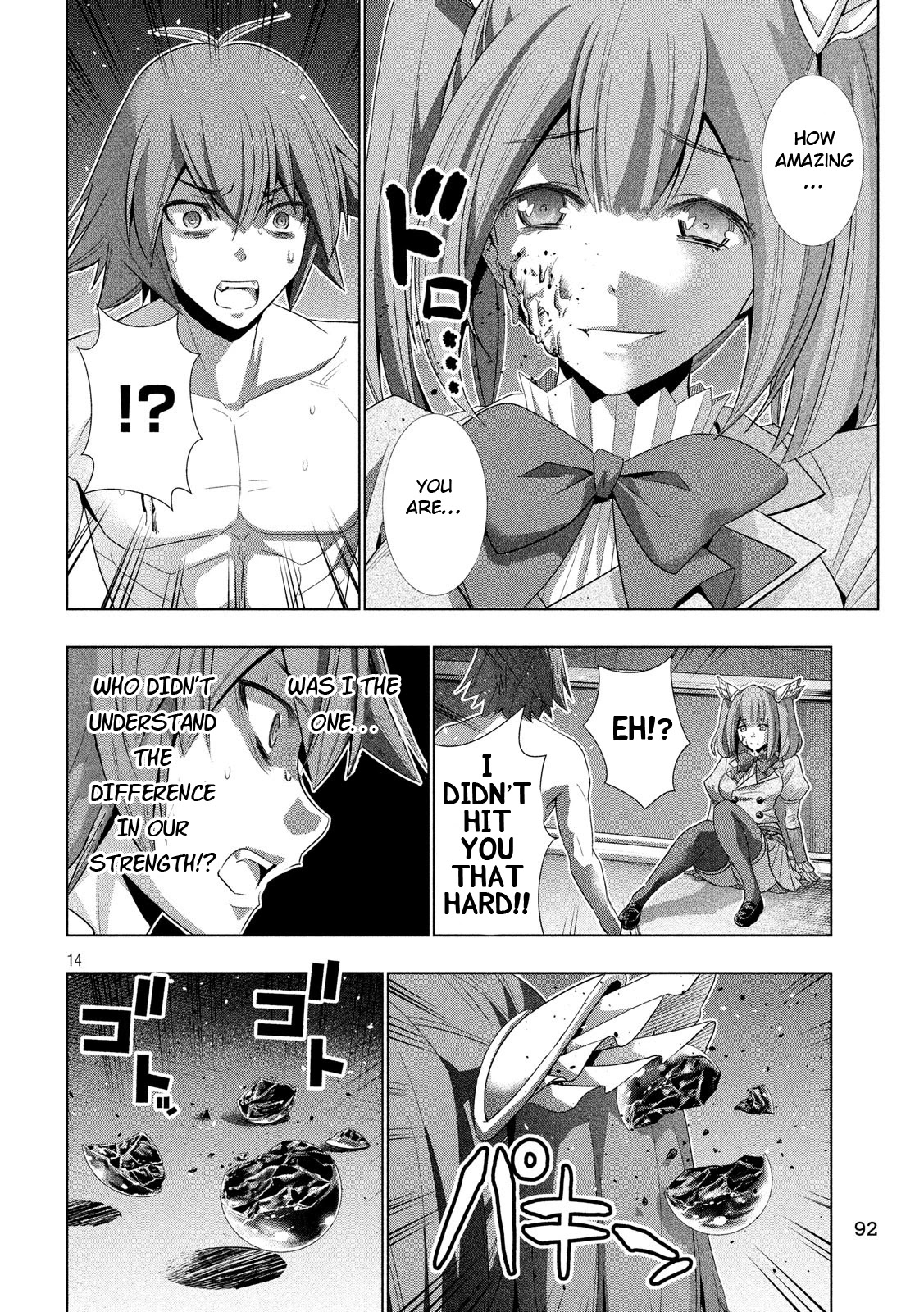 Parallel Paradise Chapter 68 page 14 - Chapter 68: The witch's ambition and the girl's hope