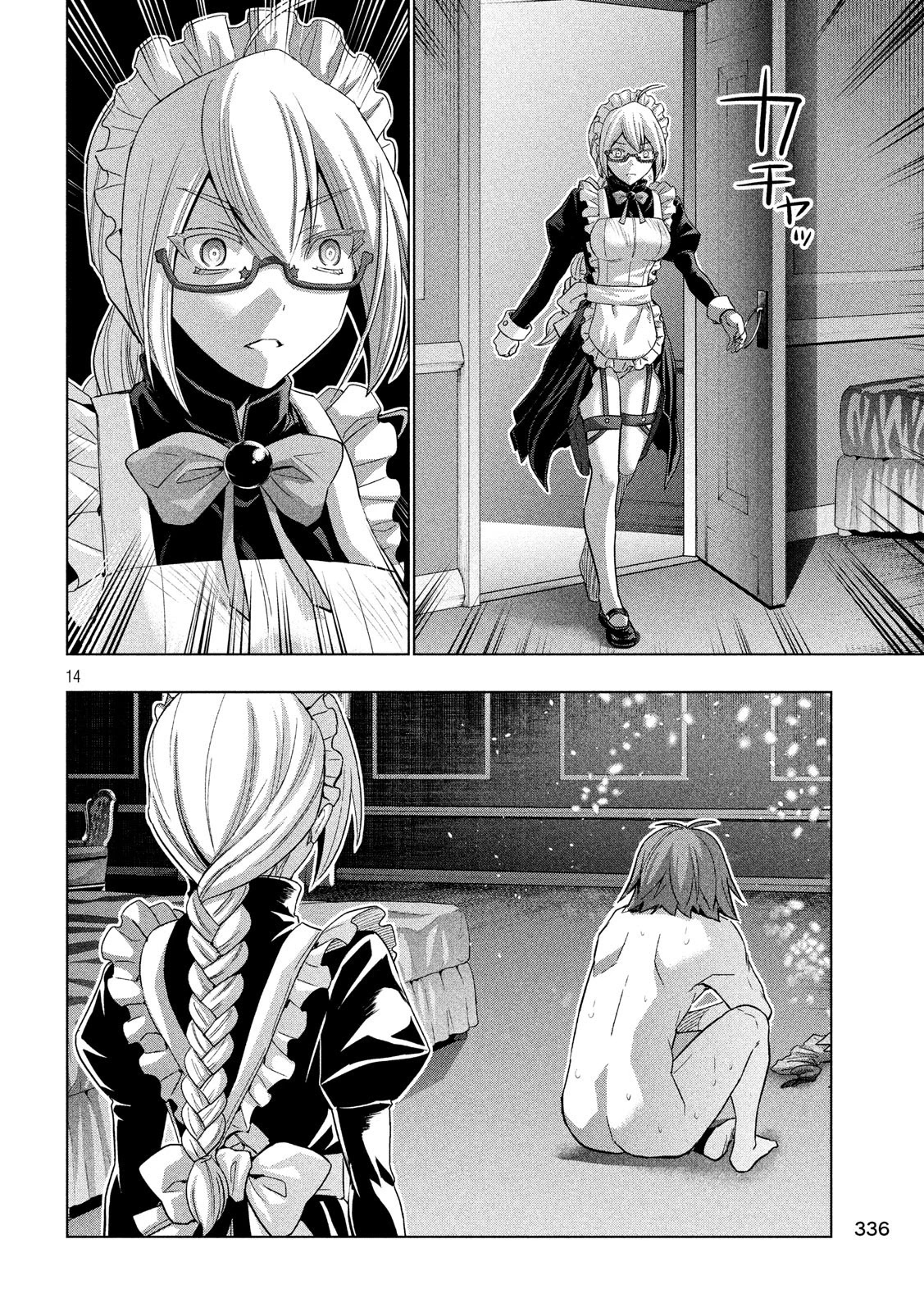 Parallel Paradise Chapter 69 page 13 - Chapter 69: Dream of the Red Chamber
