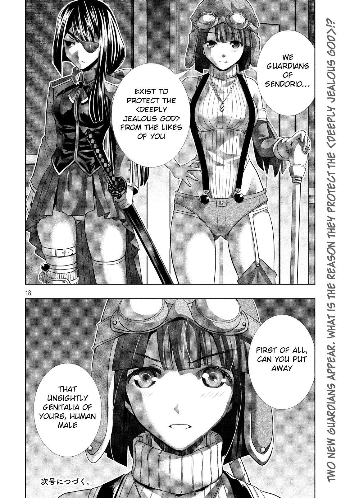 Parallel Paradise Chapter 69 page 17 - Chapter 69: Dream of the Red Chamber