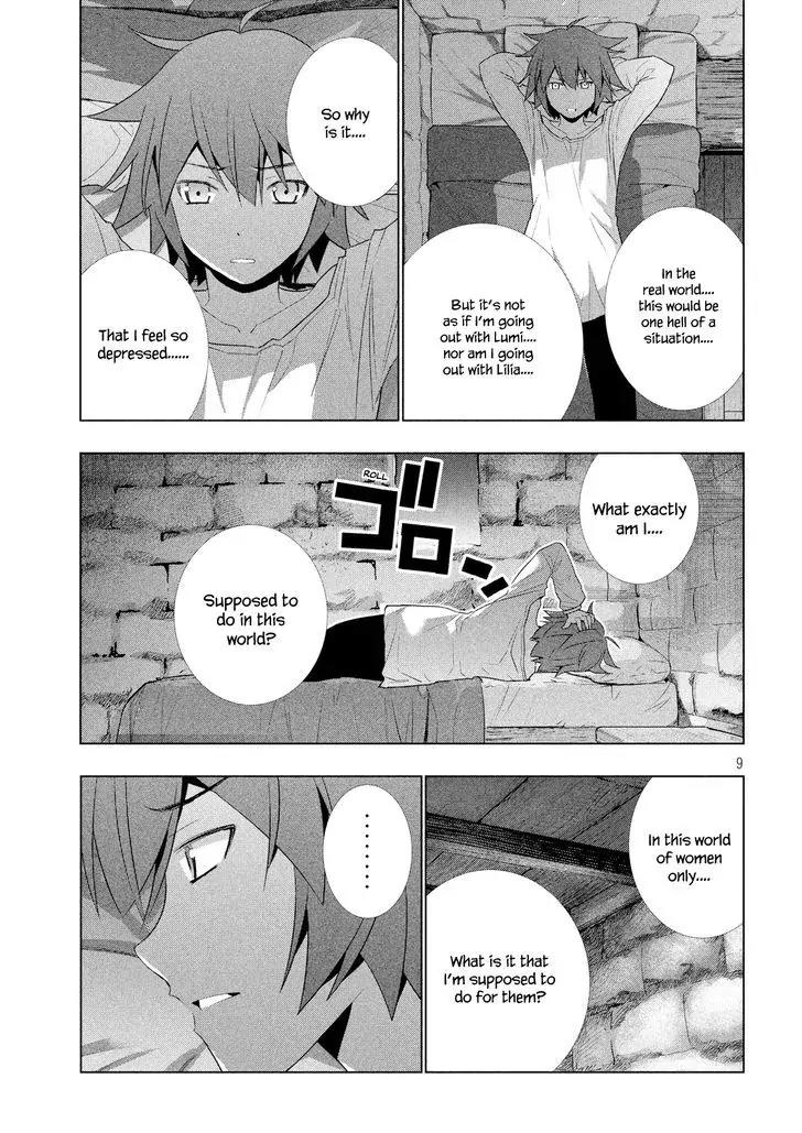 Parallel Paradise Chapter 7 page 12 - Chapter 7