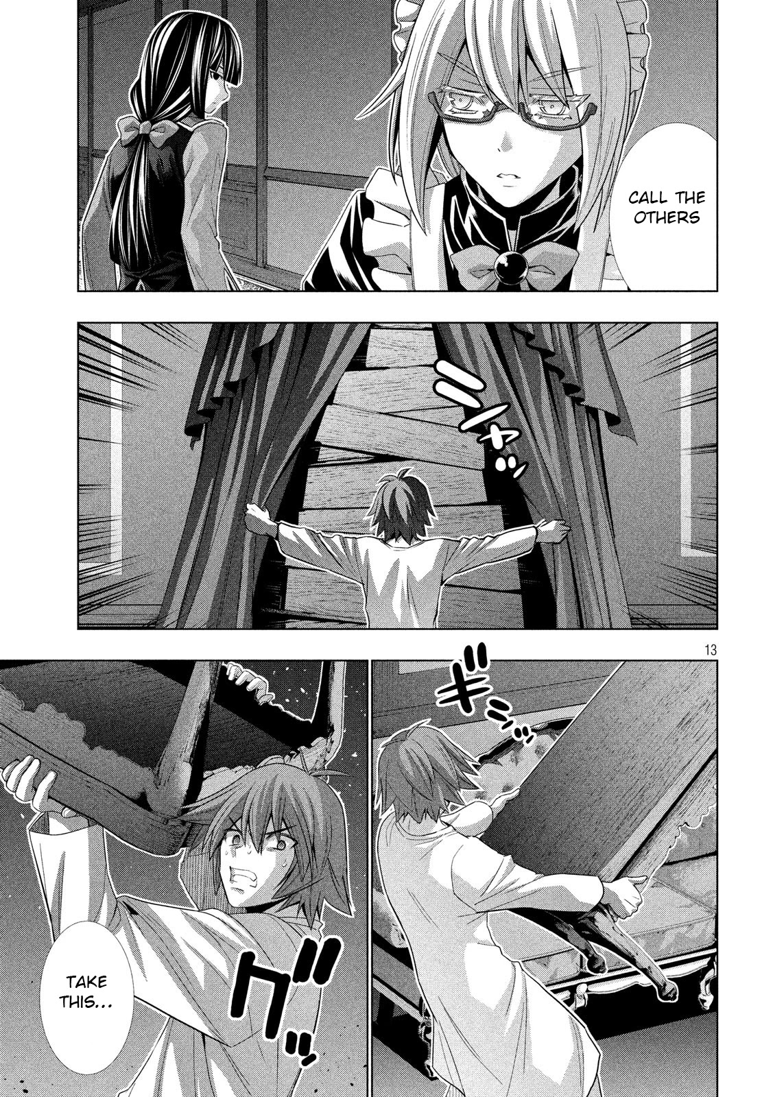 Parallel Paradise Chapter 70 page 13 - Chapter 70: Remnant