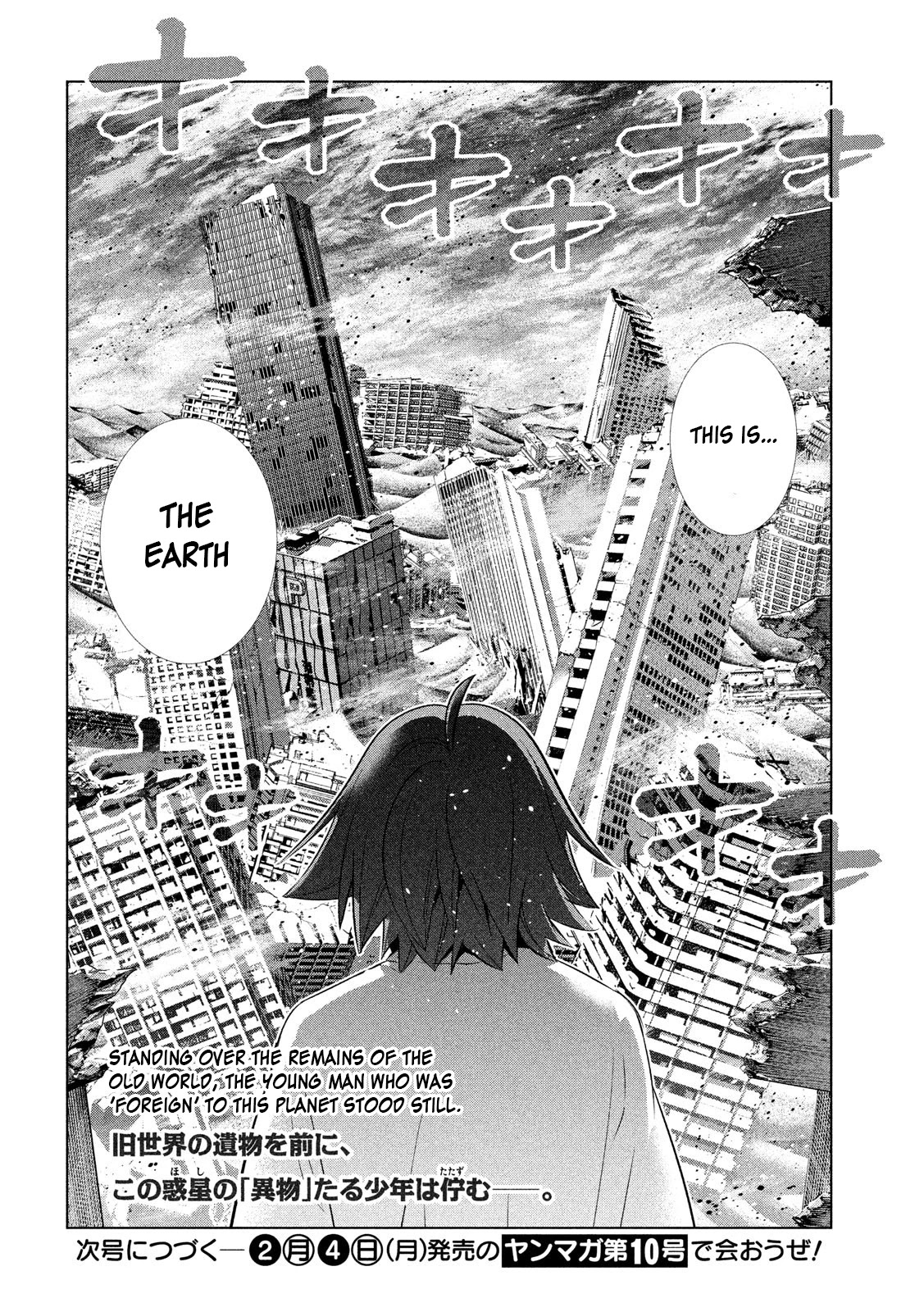 Parallel Paradise Chapter 70 page 18 - Chapter 70: Remnant