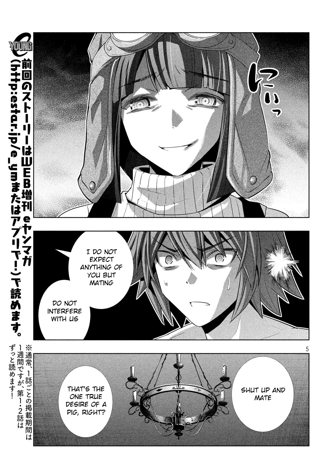 Parallel Paradise Chapter 70 page 5 - Chapter 70: Remnant