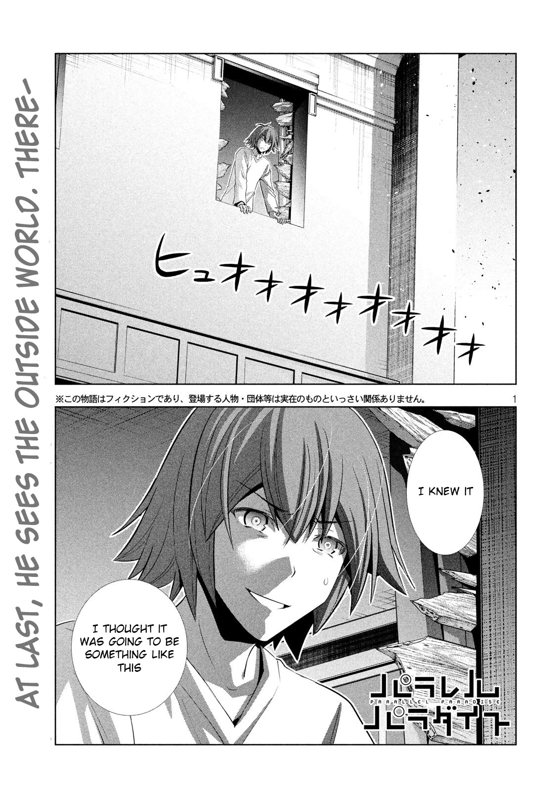 Parallel Paradise Chapter 71 page 1 - Chapter 71: Speech Sandwich