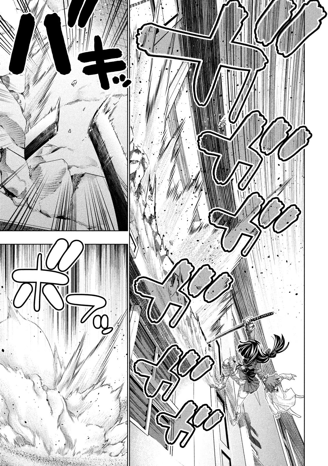 Parallel Paradise Chapter 71 page 13 - Chapter 71: Speech Sandwich