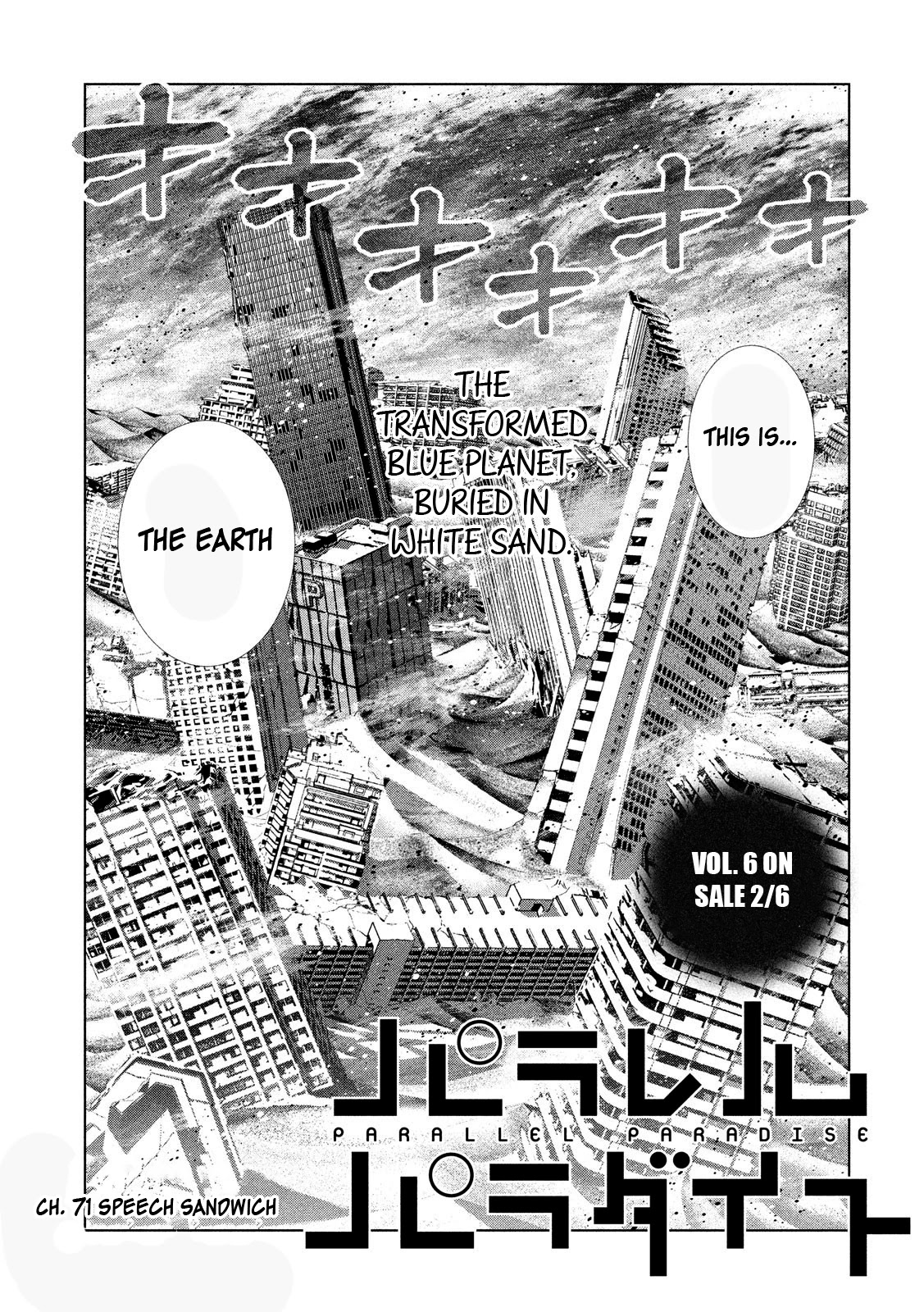 Parallel Paradise Chapter 71 page 2 - Chapter 71: Speech Sandwich