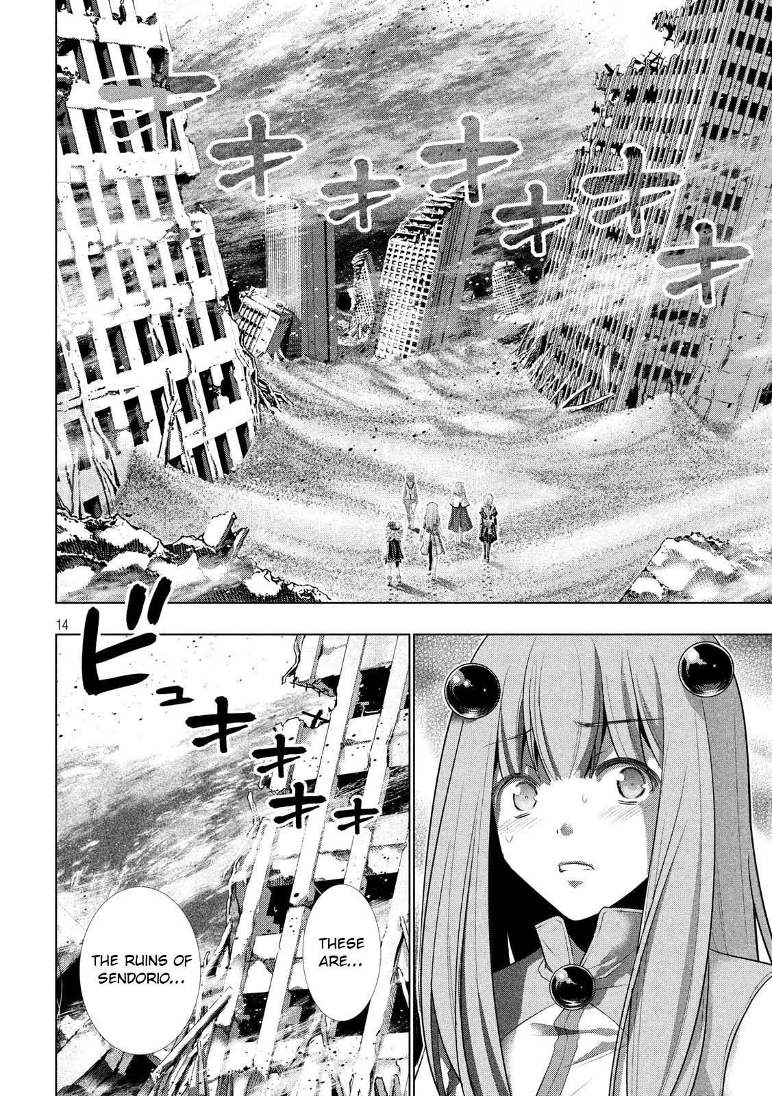 Parallel Paradise Chapter 72 page 13 - Chapter 72: Watch Witch!