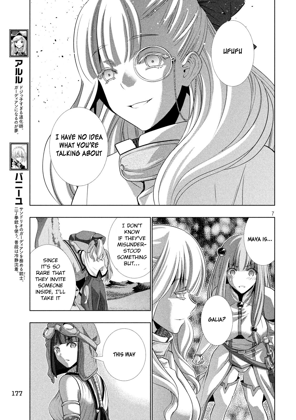 Parallel Paradise Chapter 72 page 6 - Chapter 72: Watch Witch!