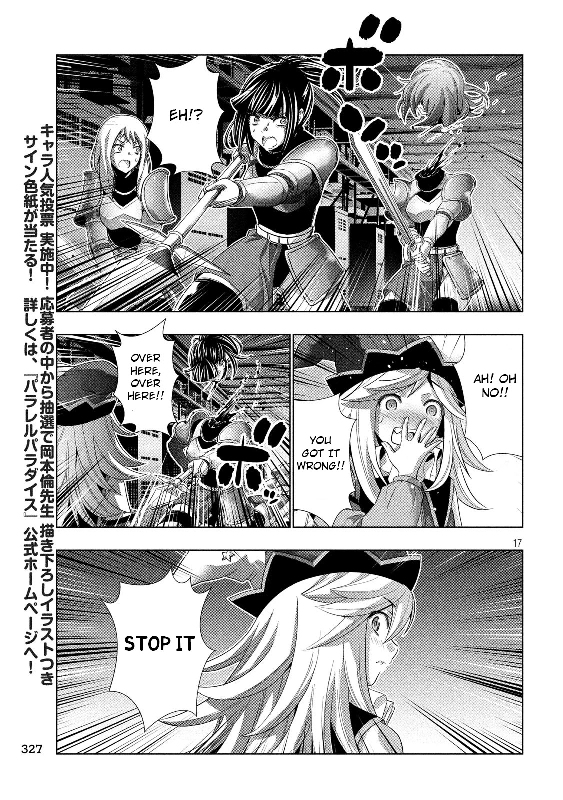Parallel Paradise Chapter 73 page 17 - Chapter 73: Which Witch?