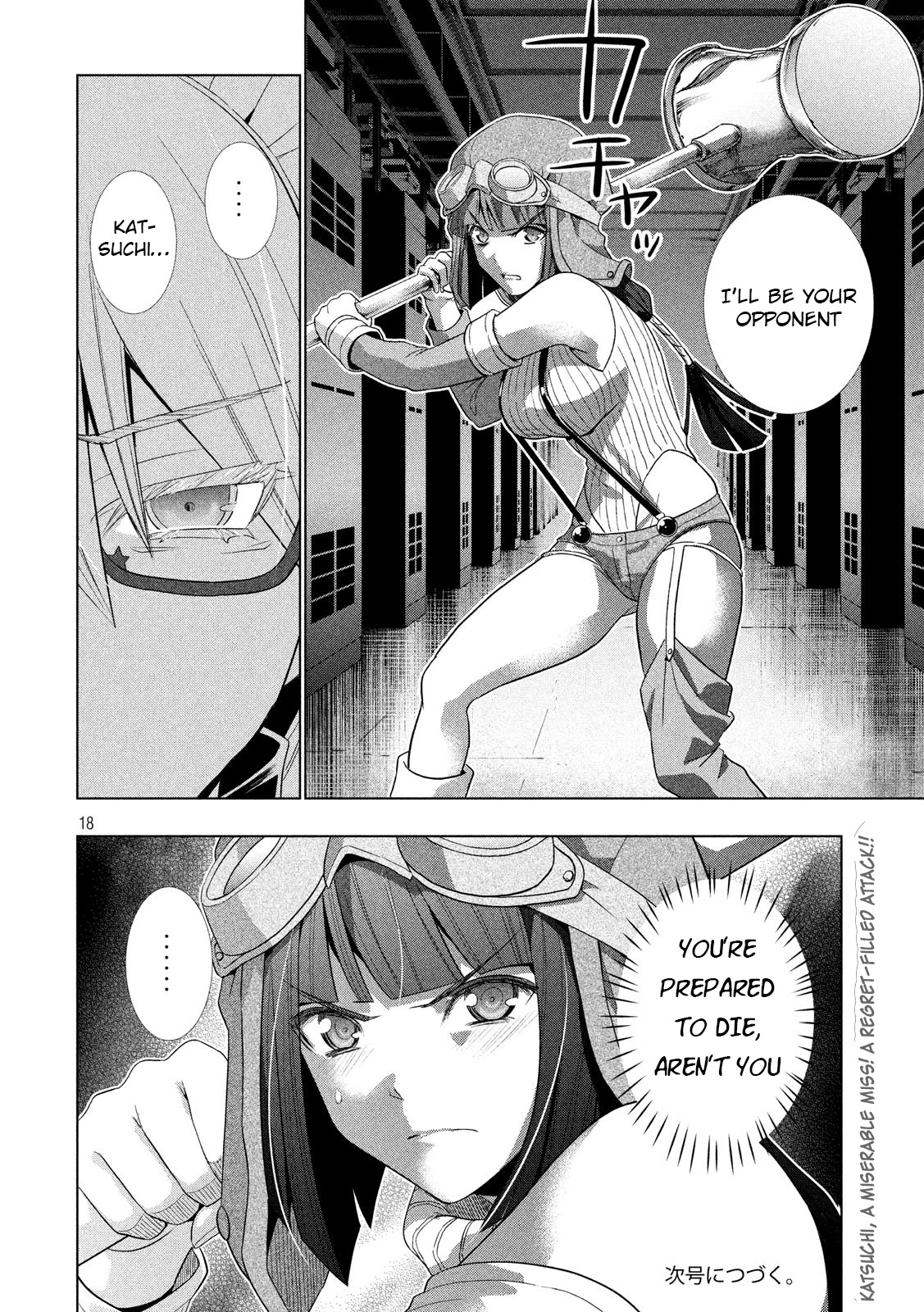 Parallel Paradise Chapter 73 page 18 - Chapter 73: Which Witch?