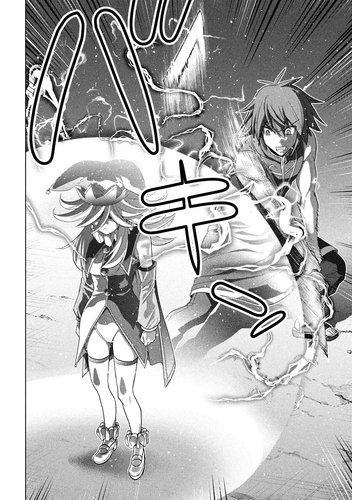 Parallel Paradise Chapter 73 page 6 - Chapter 73: Which Witch?