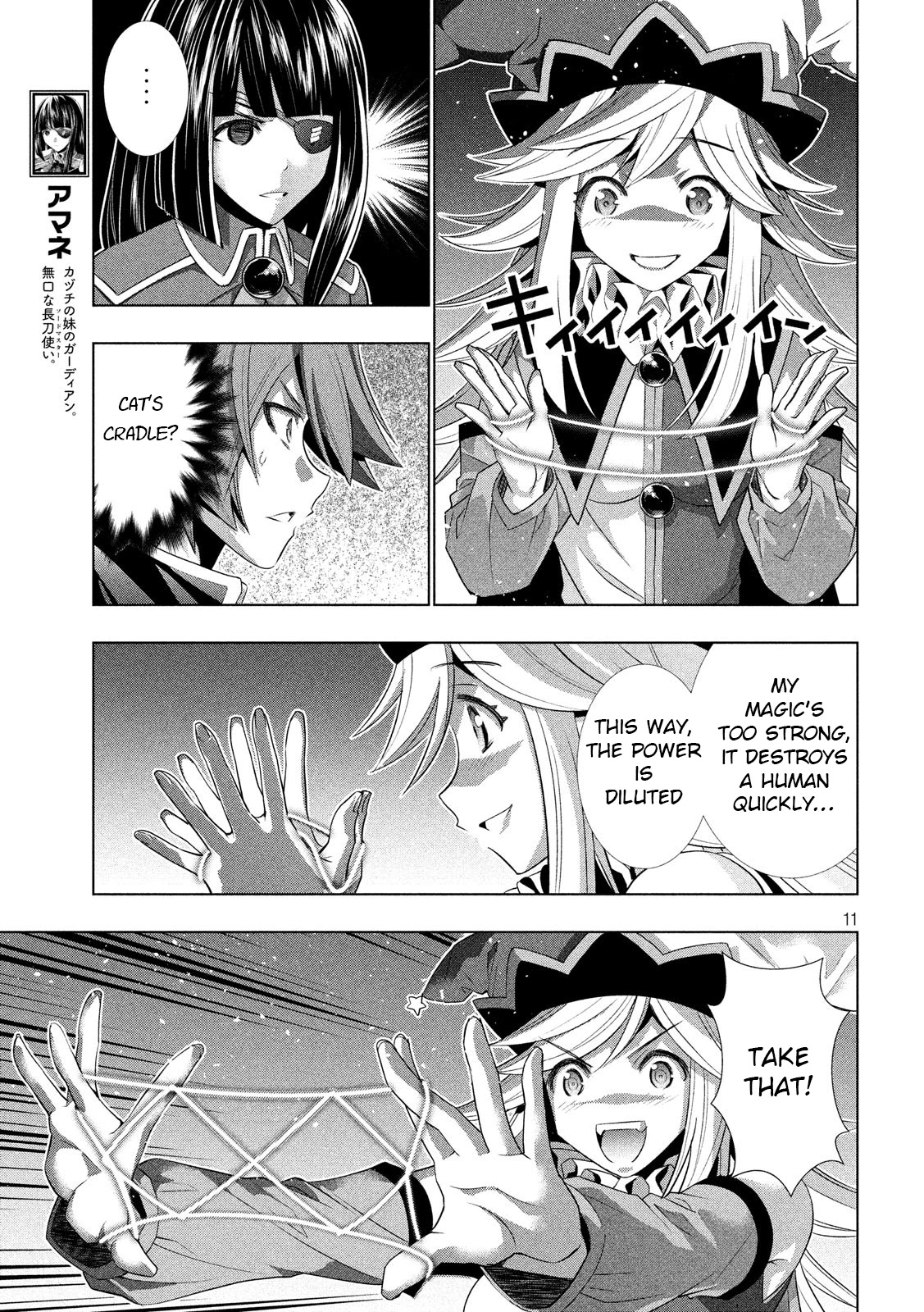 Parallel Paradise Chapter 74 page 11 - Chapter 74: Unidentifiable Showtime