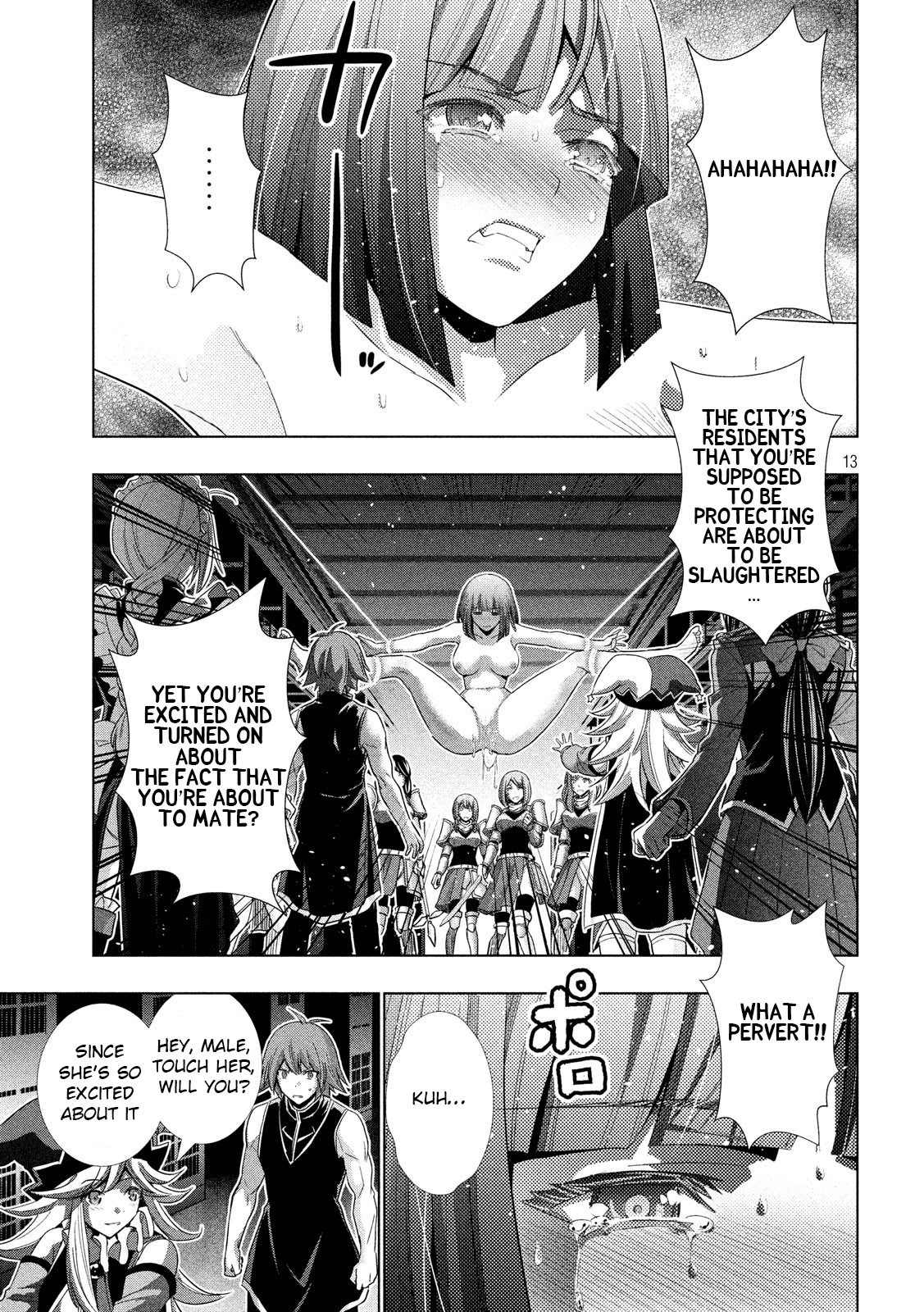 Parallel Paradise Chapter 74 page 13 - Chapter 74: Unidentifiable Showtime