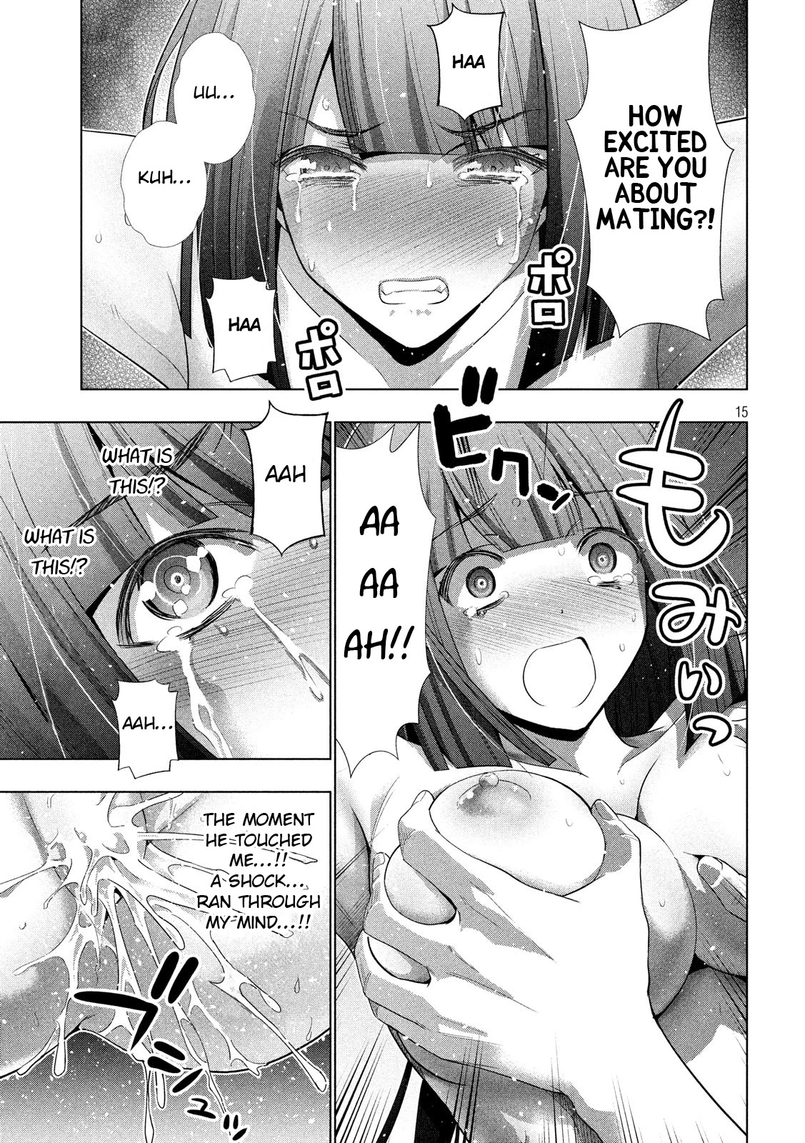 Parallel Paradise Chapter 74 page 15 - Chapter 74: Unidentifiable Showtime
