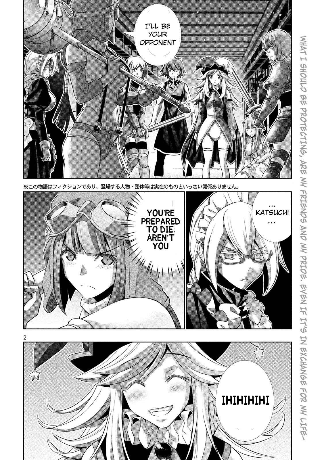 Parallel Paradise Chapter 74 page 2 - Chapter 74: Unidentifiable Showtime