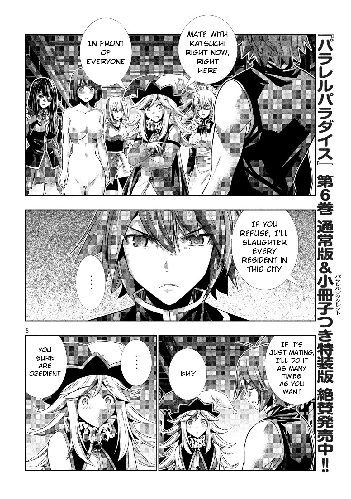 Parallel Paradise Chapter 74 page 8 - Chapter 74: Unidentifiable Showtime