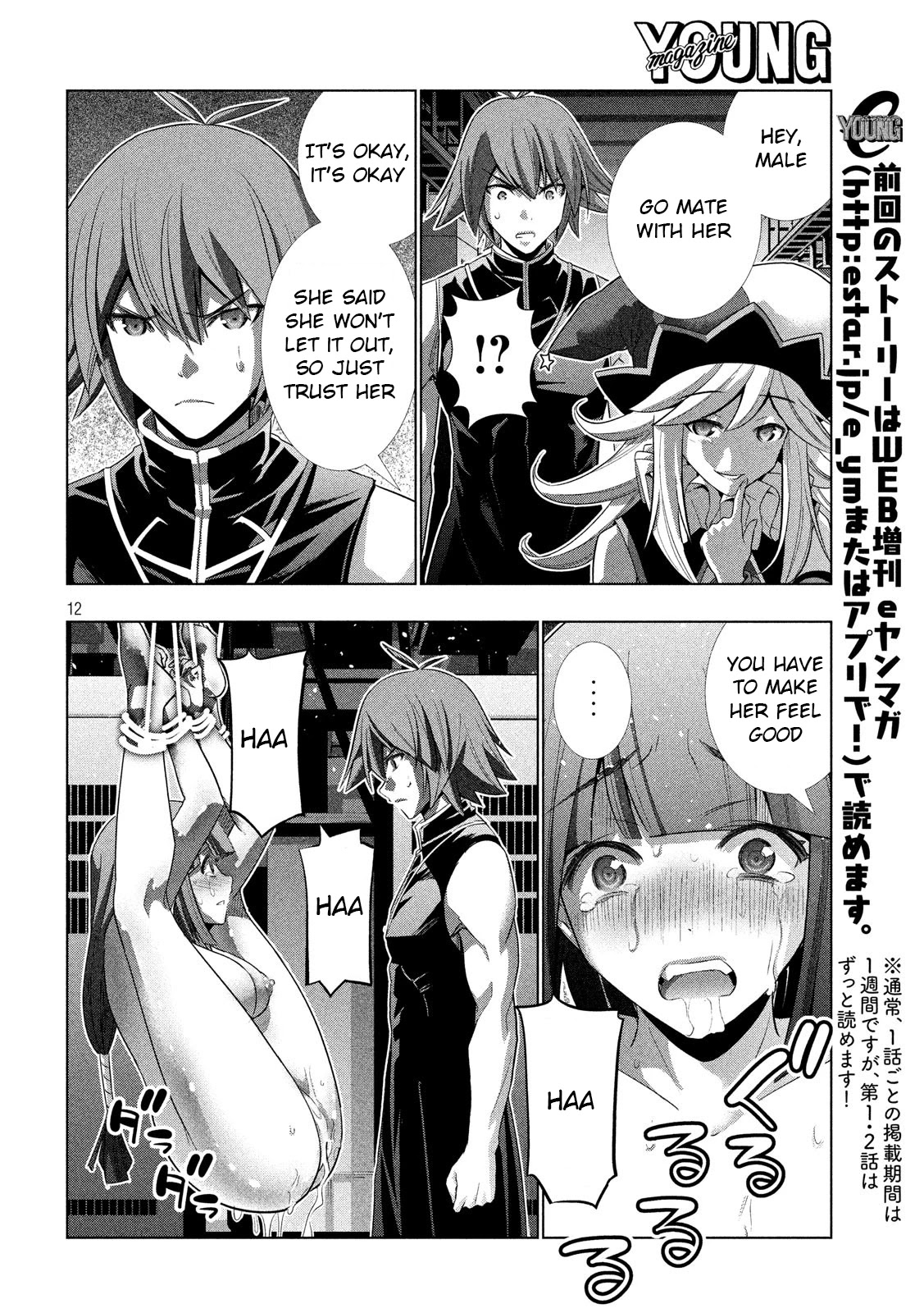 Parallel Paradise Chapter 75 page 12 - Chapter 75: Breaking Dawn