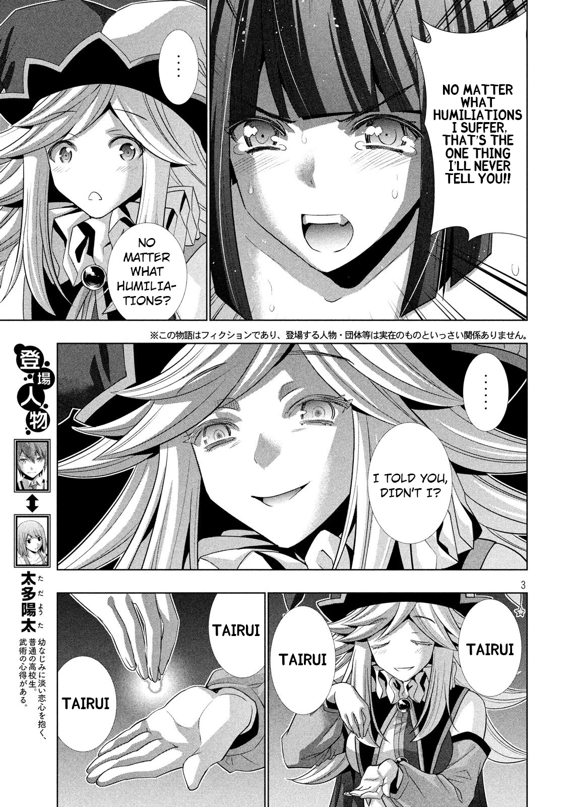 Parallel Paradise Chapter 75 page 3 - Chapter 75: Breaking Dawn