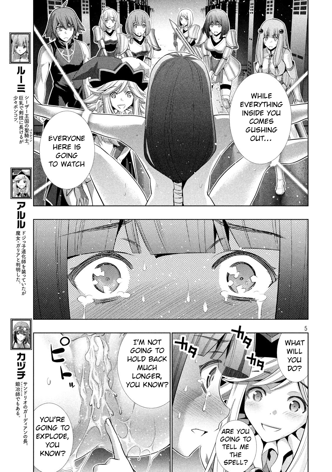 Parallel Paradise Chapter 75 page 5 - Chapter 75: Breaking Dawn