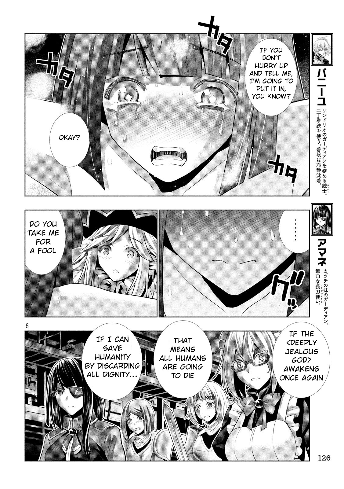 Parallel Paradise Chapter 75 page 6 - Chapter 75: Breaking Dawn