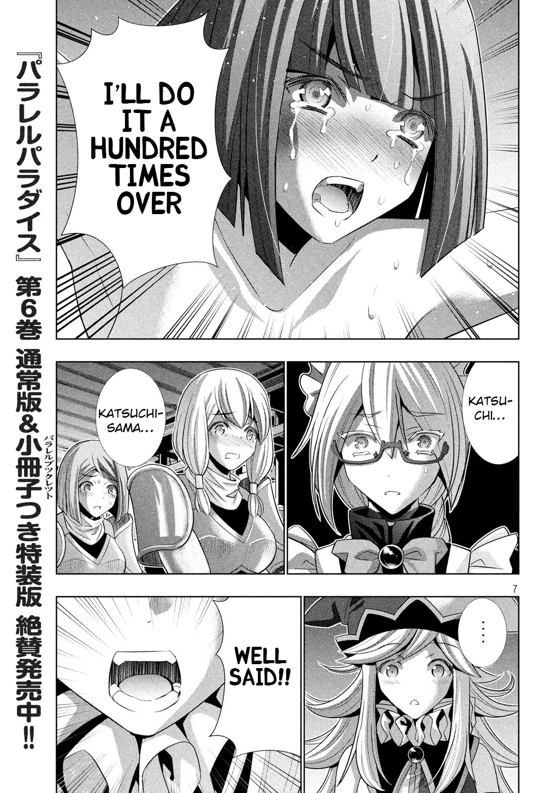 Parallel Paradise Chapter 75 page 7 - Chapter 75: Breaking Dawn