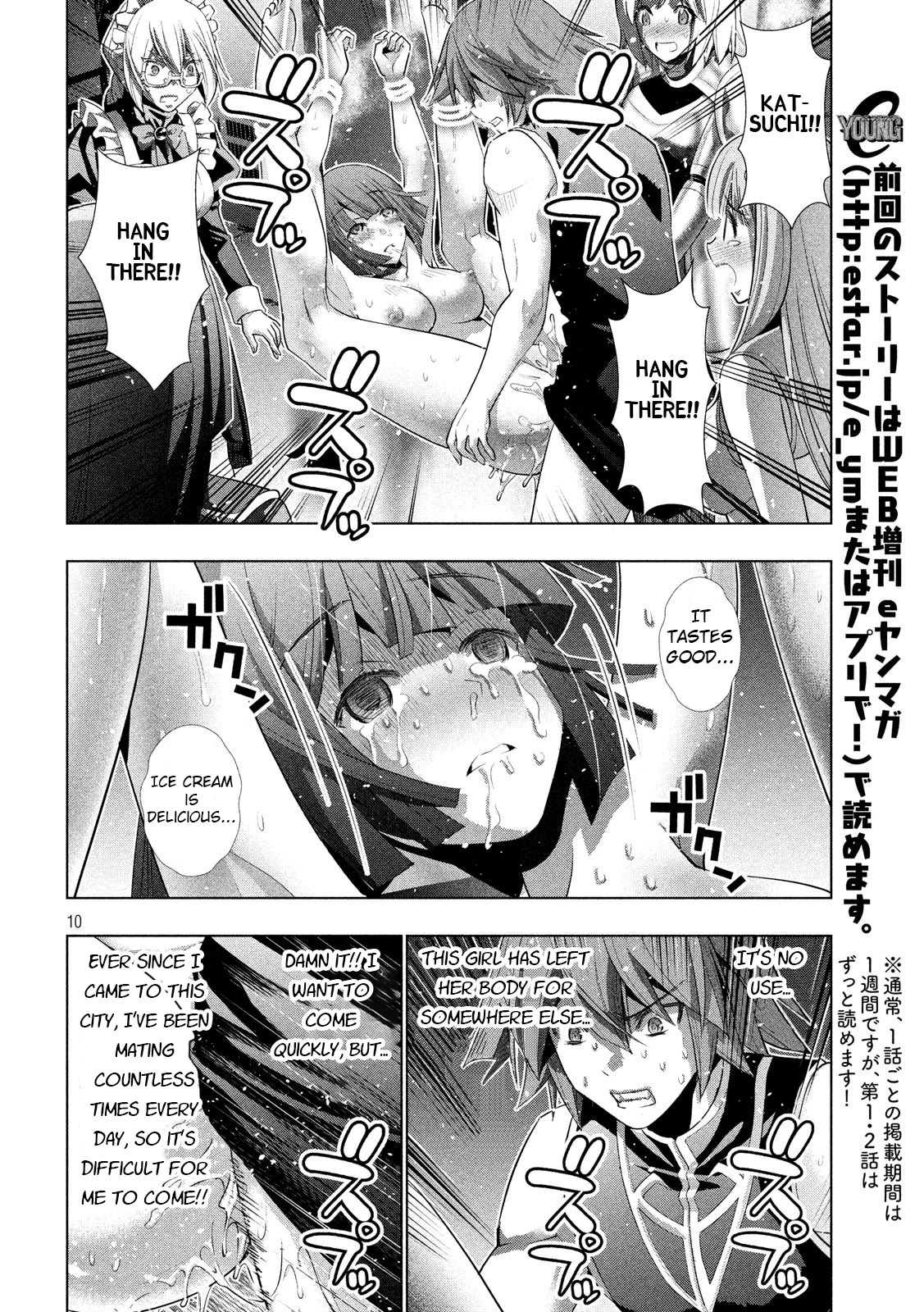 Parallel Paradise Chapter 76 page 10 - Chapter 76: Dangerous Borderline
