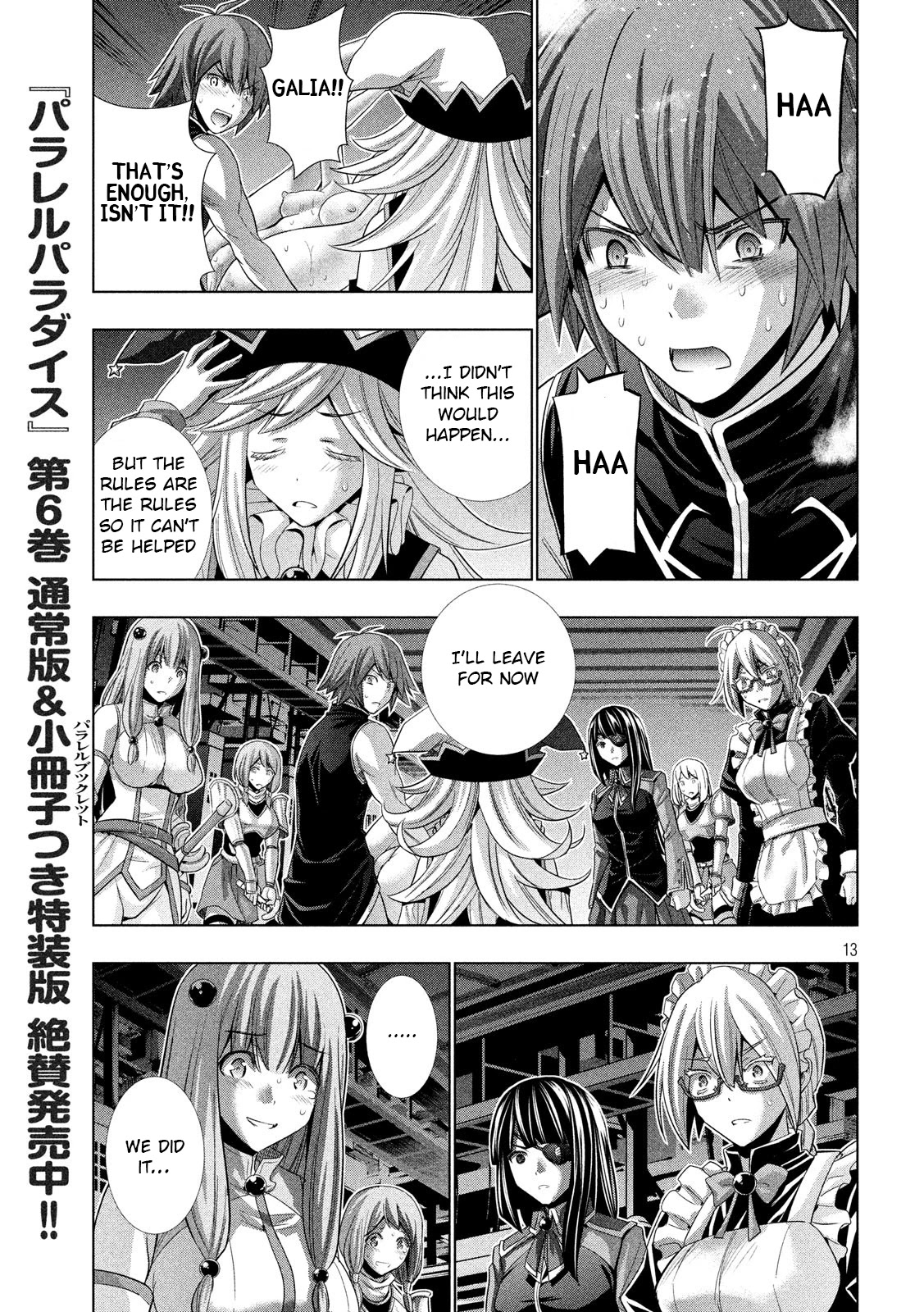 Parallel Paradise Chapter 76 page 13 - Chapter 76: Dangerous Borderline
