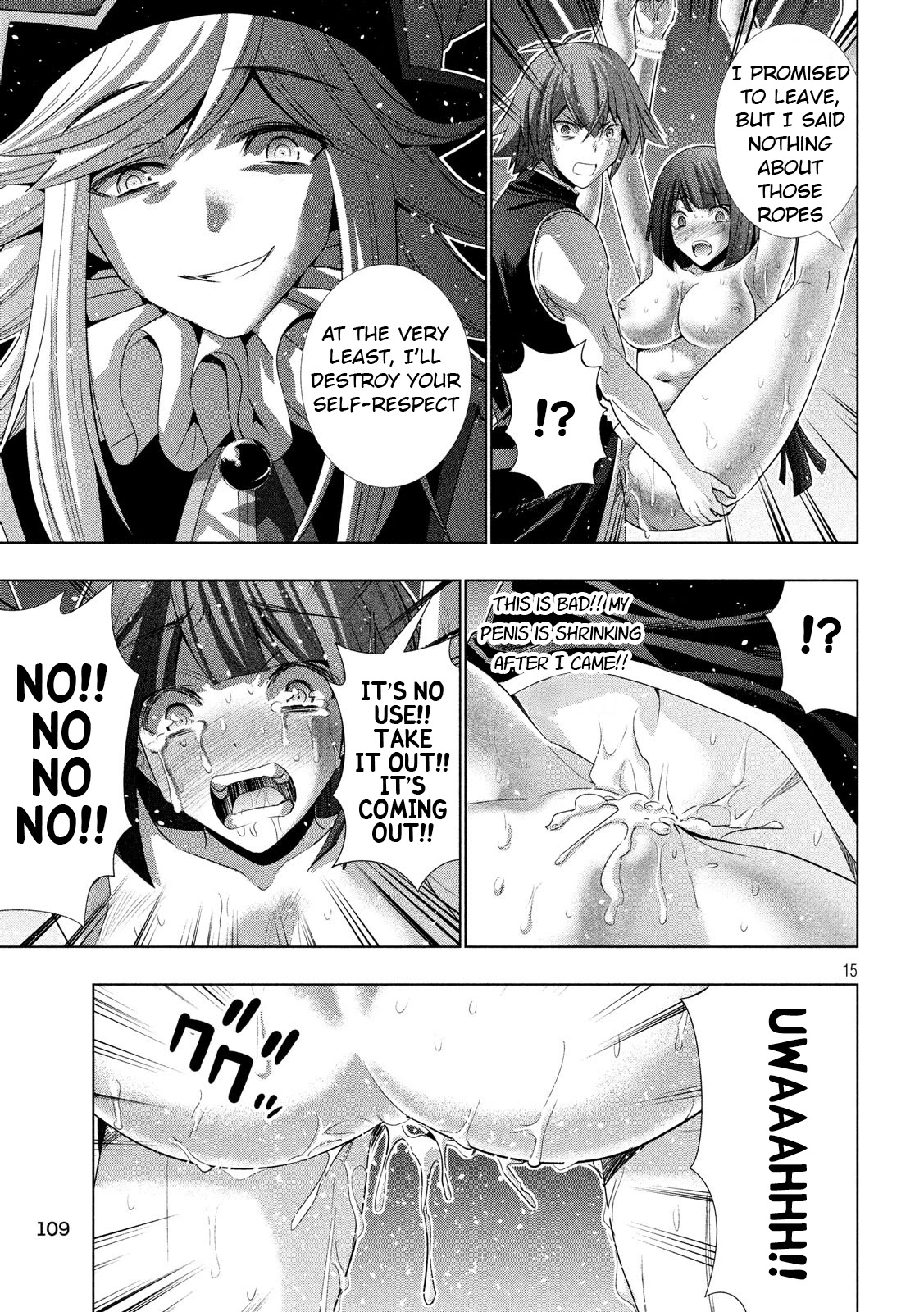 Parallel Paradise Chapter 76 page 15 - Chapter 76: Dangerous Borderline
