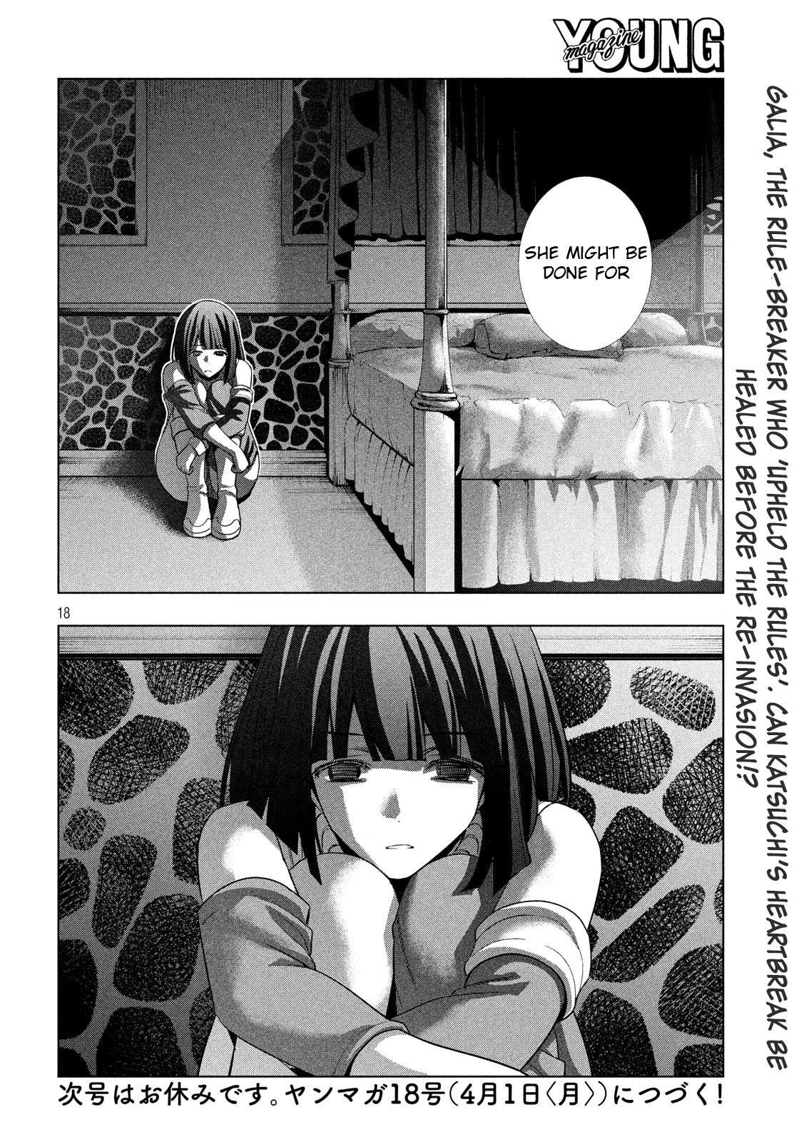 Parallel Paradise Chapter 76 page 18 - Chapter 76: Dangerous Borderline