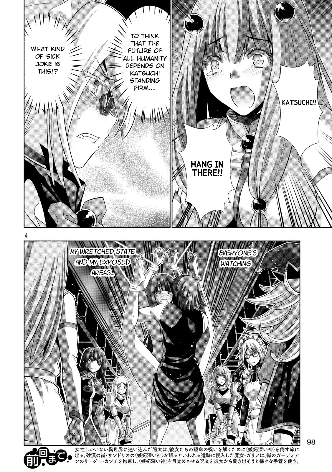 Parallel Paradise Chapter 76 page 4 - Chapter 76: Dangerous Borderline