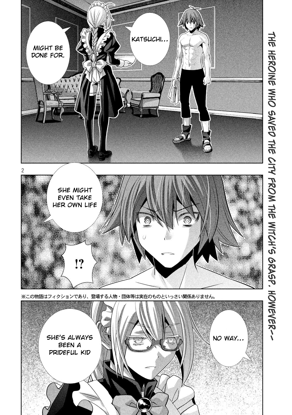 Parallel Paradise Chapter 77 page 2 - Chapter 77: Shake Shame