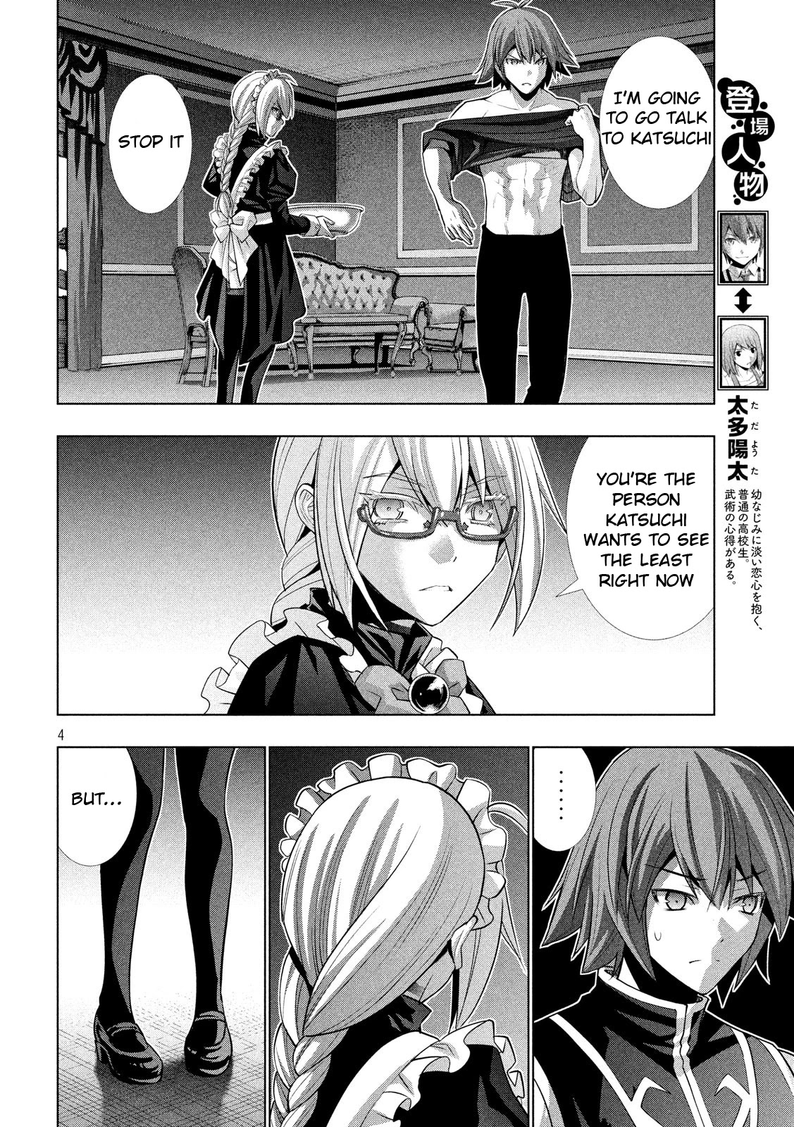 Parallel Paradise Chapter 77 page 4 - Chapter 77: Shake Shame