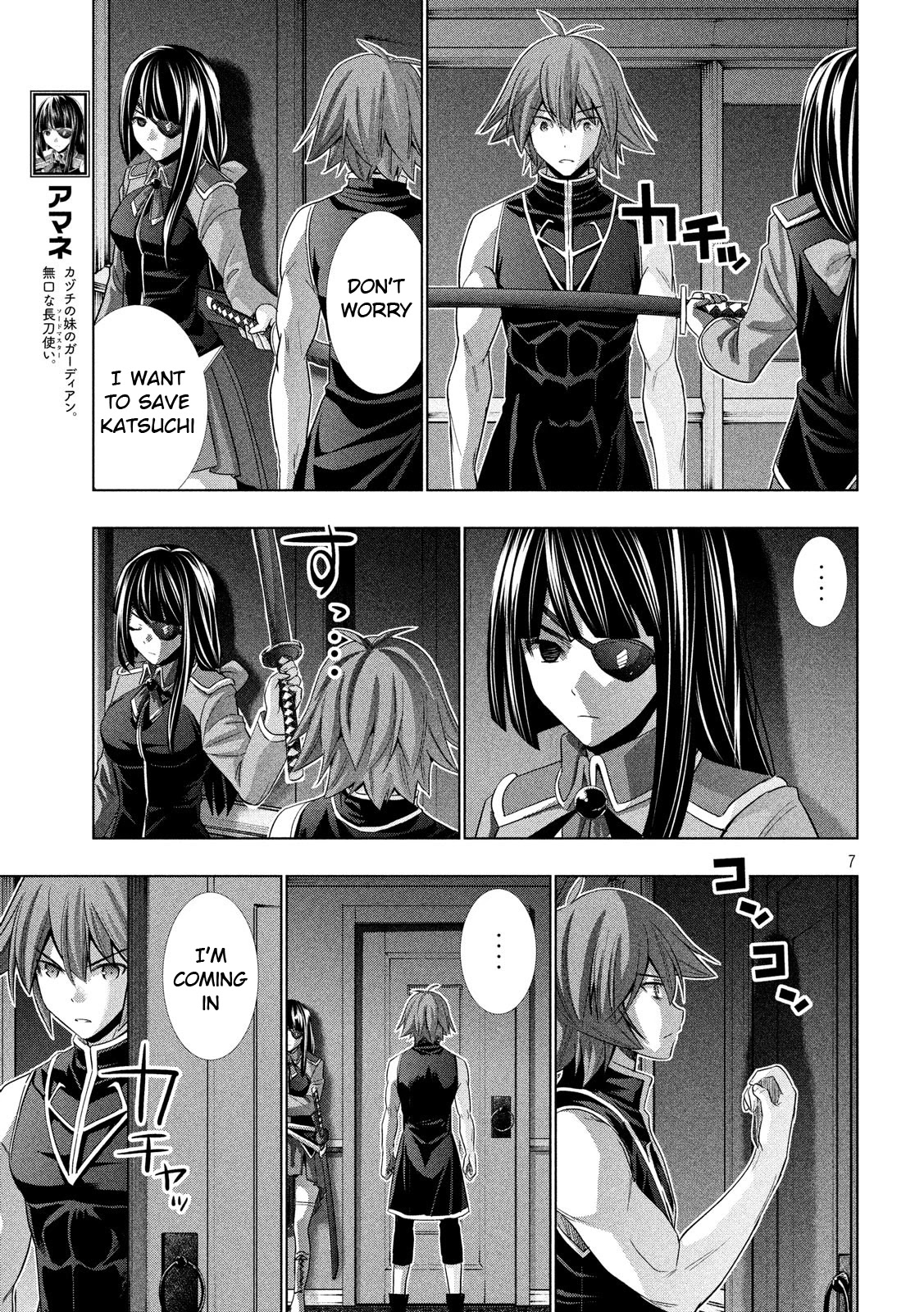 Parallel Paradise Chapter 77 page 7 - Chapter 77: Shake Shame