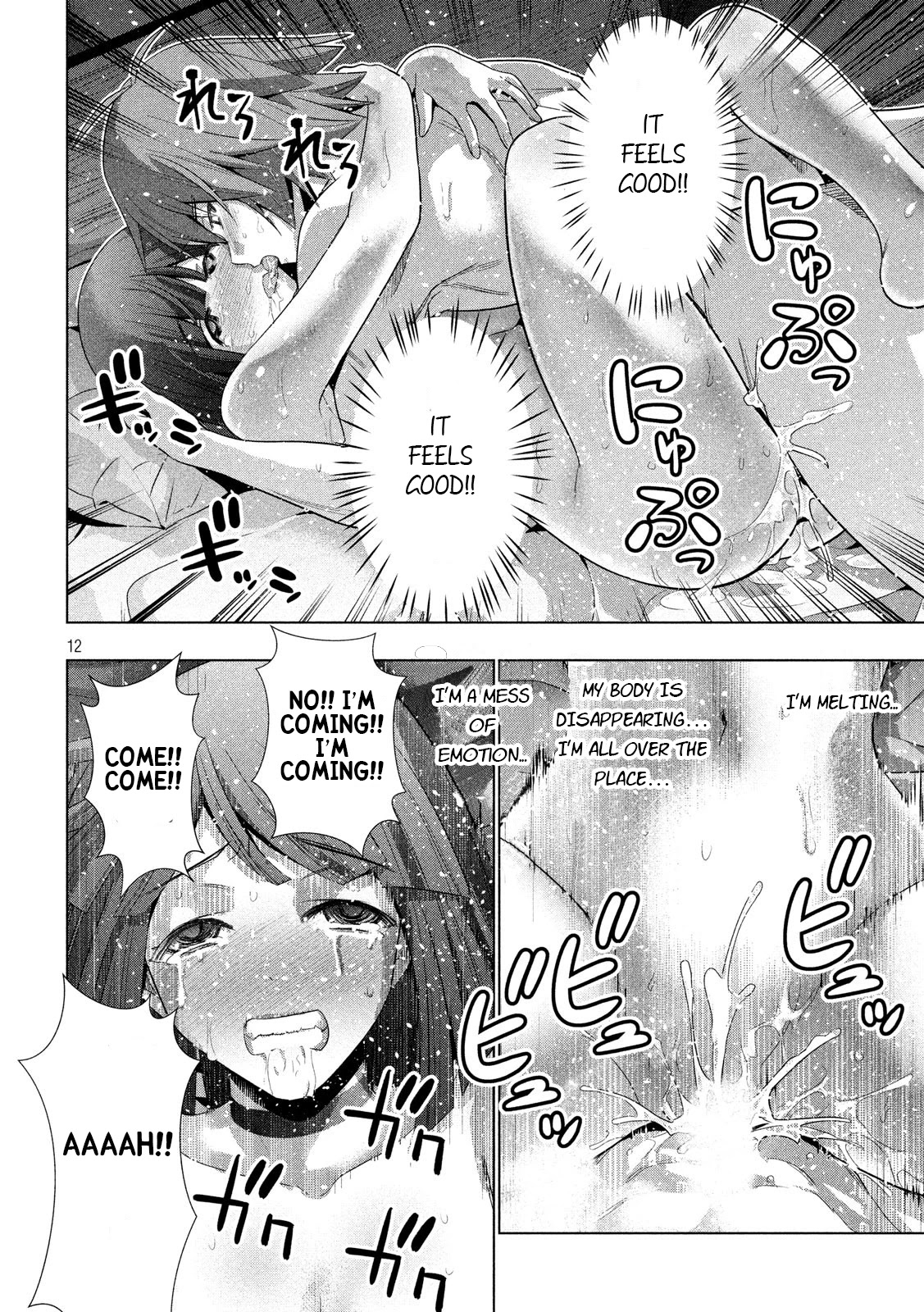 Parallel Paradise Chapter 78 page 12 - Chapter 78: Play for me!