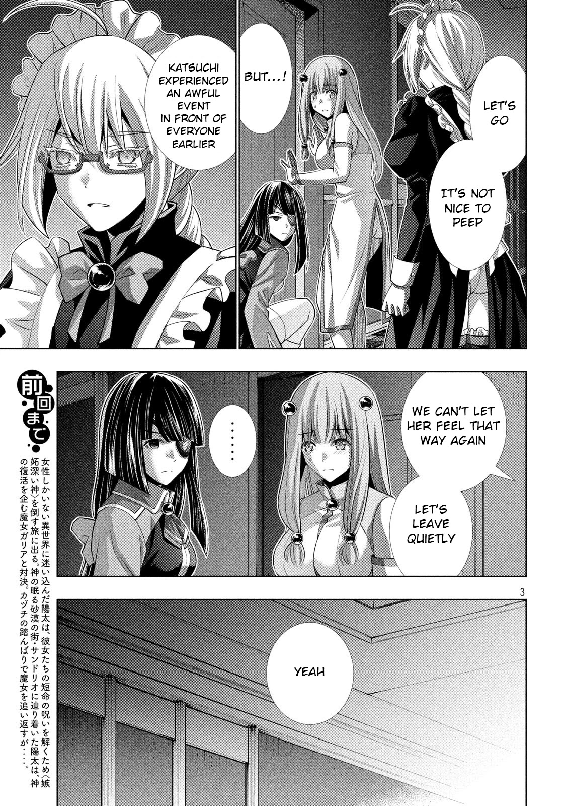 Parallel Paradise Chapter 78 page 3 - Chapter 78: Play for me!