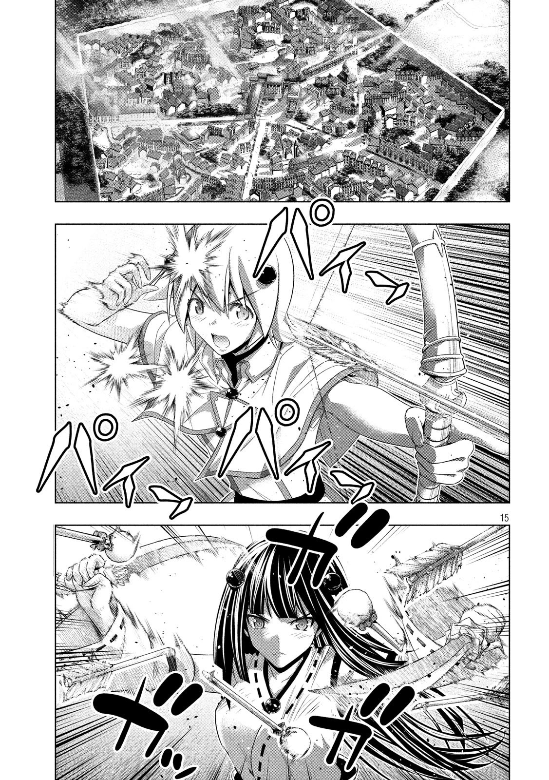 Parallel Paradise Chapter 79 page 15 - Chapter 79: Bursting With Hunger, Bound For Dark Clouds