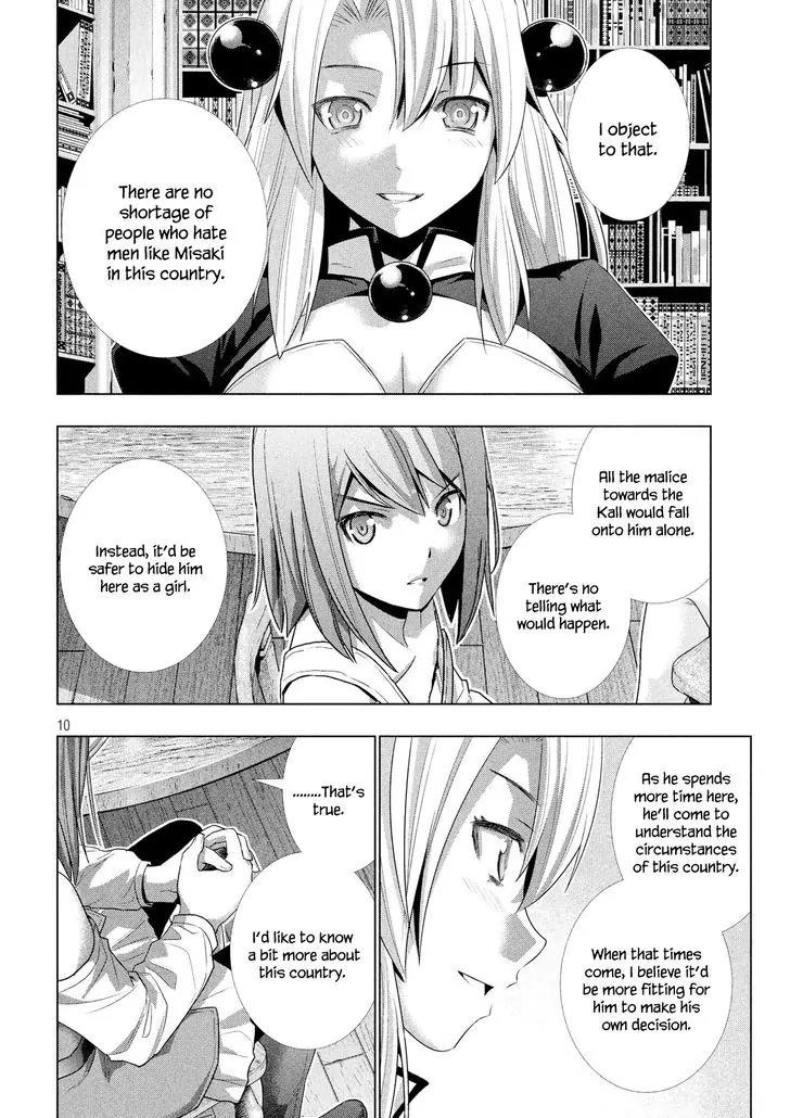 Parallel Paradise Chapter 8 page 11 - Chapter 8