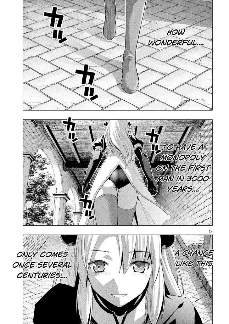 Parallel Paradise Chapter 8 page 14 - Chapter 8