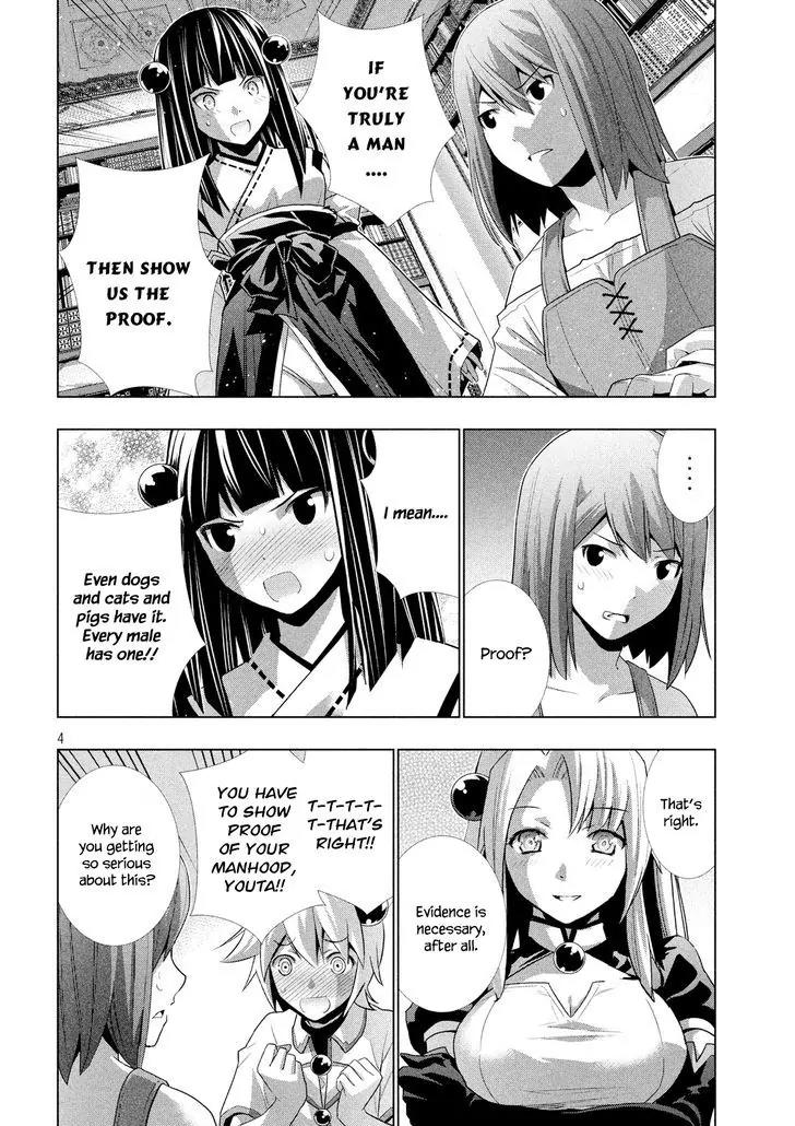 Parallel Paradise Chapter 8 page 5 - Chapter 8