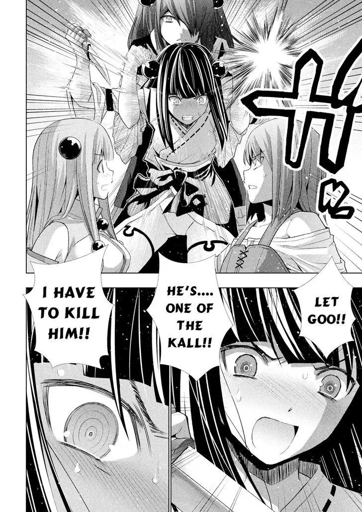 Parallel Paradise Chapter 8 page 7 - Chapter 8