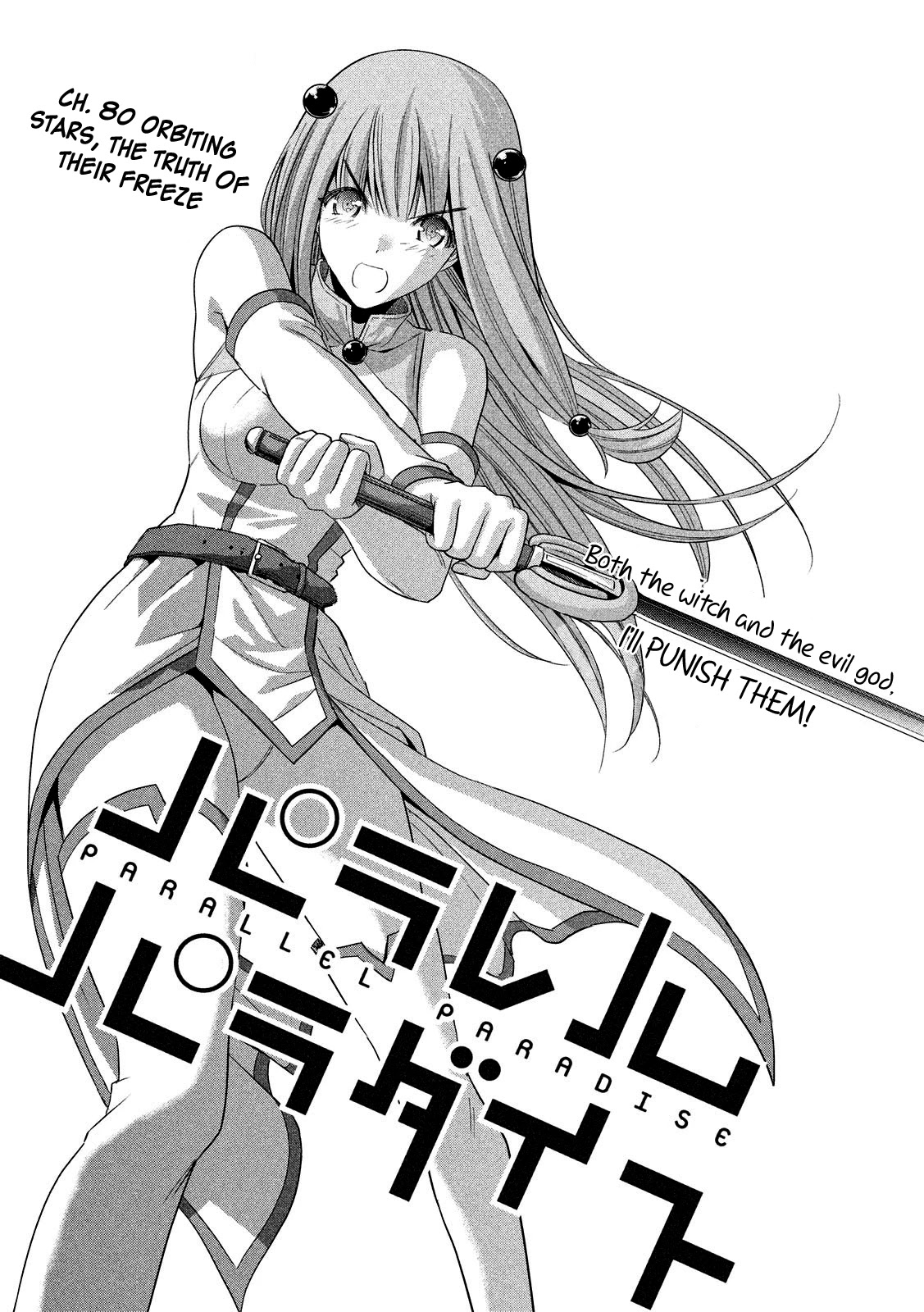 Parallel Paradise Chapter 80 page 1 - Chapter 80: Orbiting Stars, The Truth Of Their Freeze